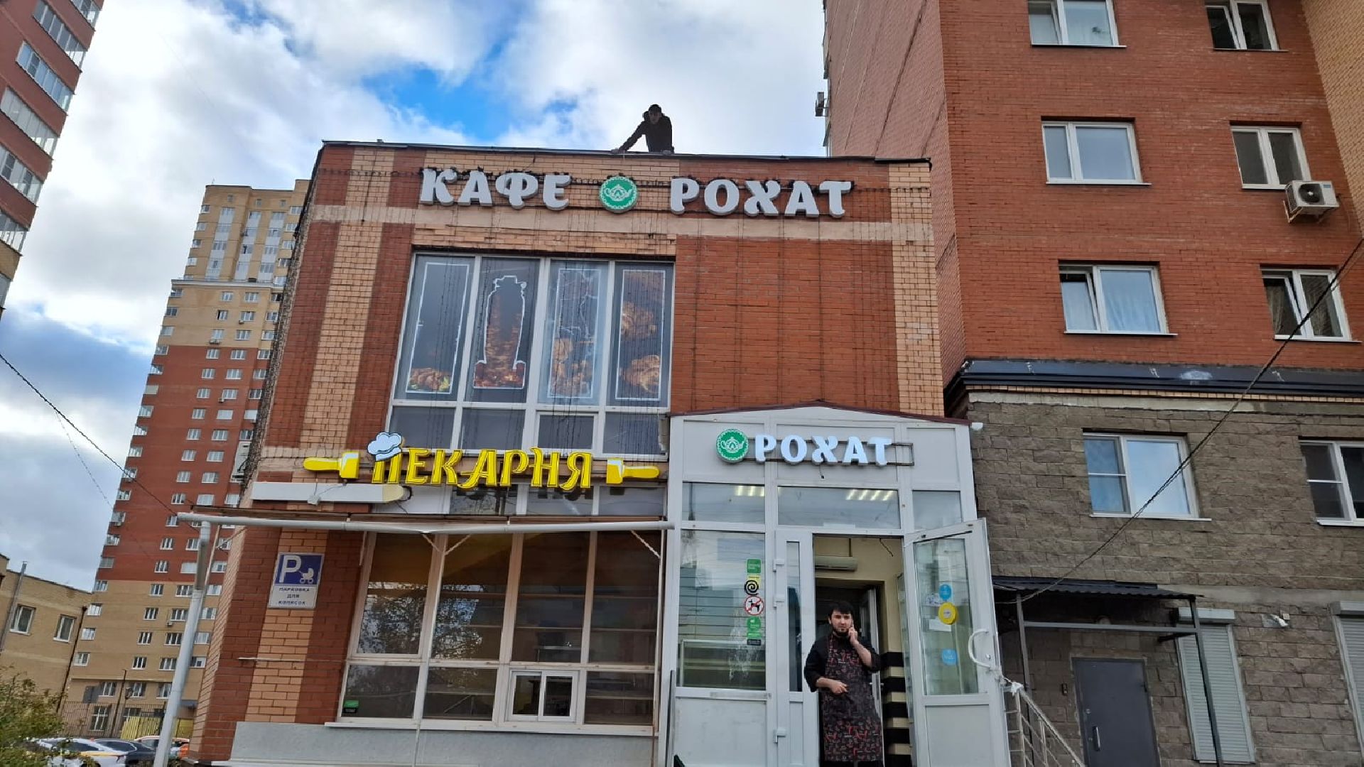 котельники, реклама, вывески, демонтаж,