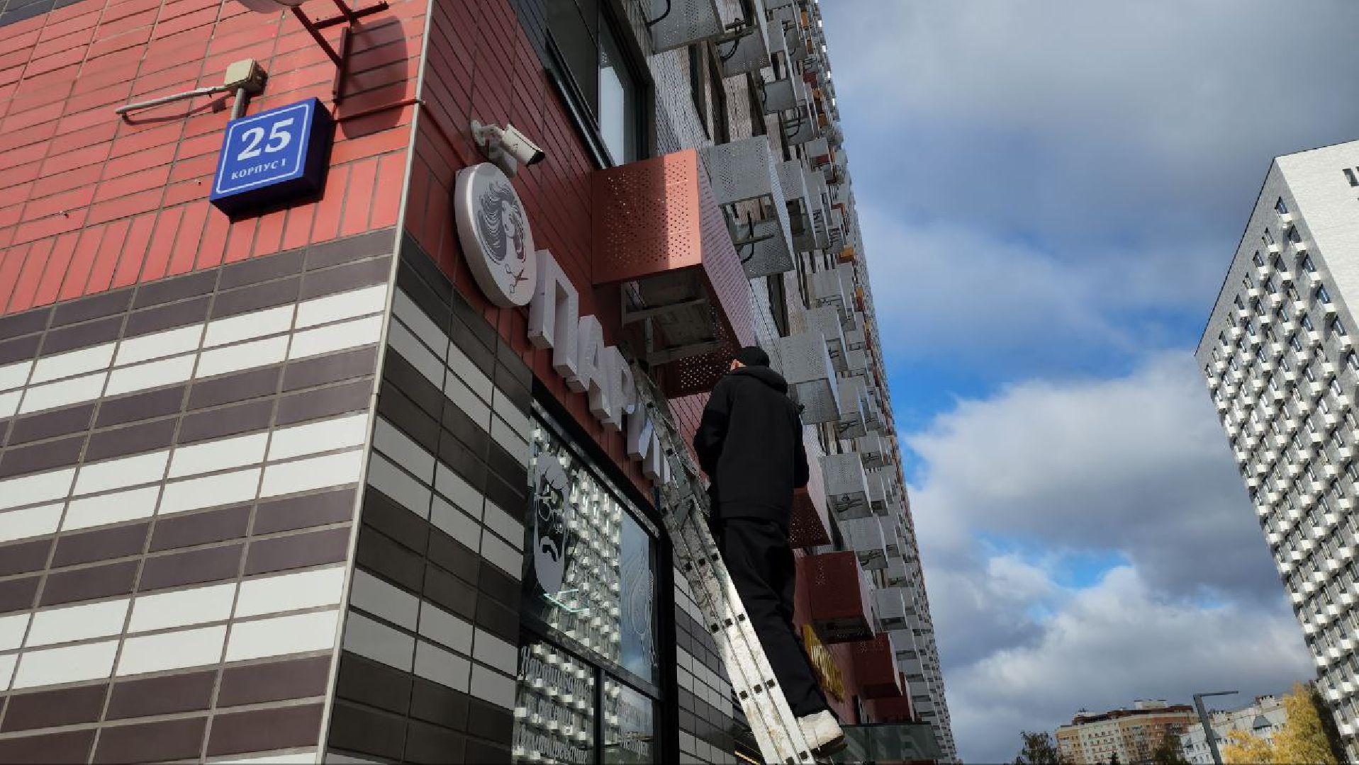 котельники, реклама, вывески, демонтаж,