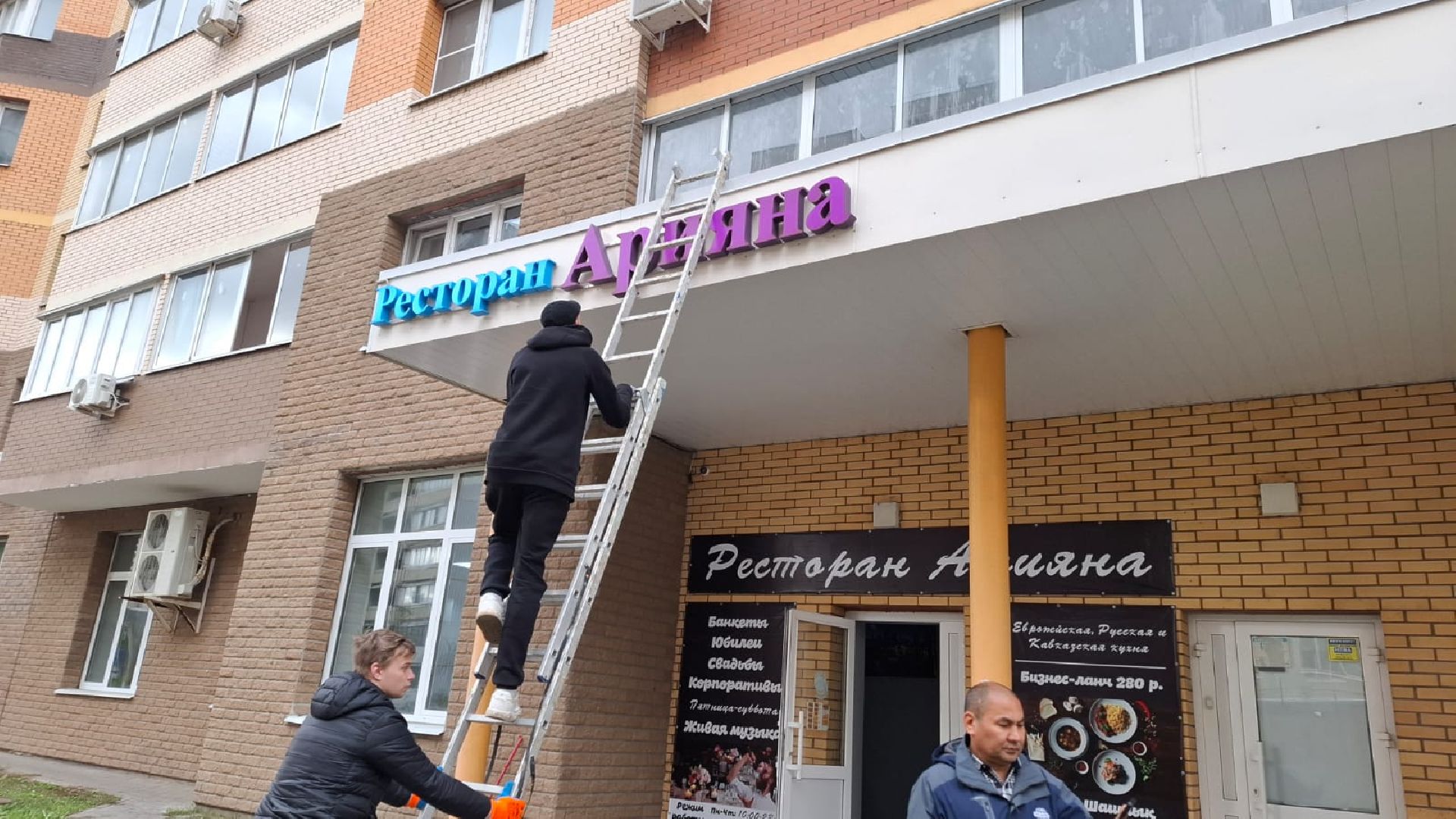 котельники, реклама, вывески, демонтаж,