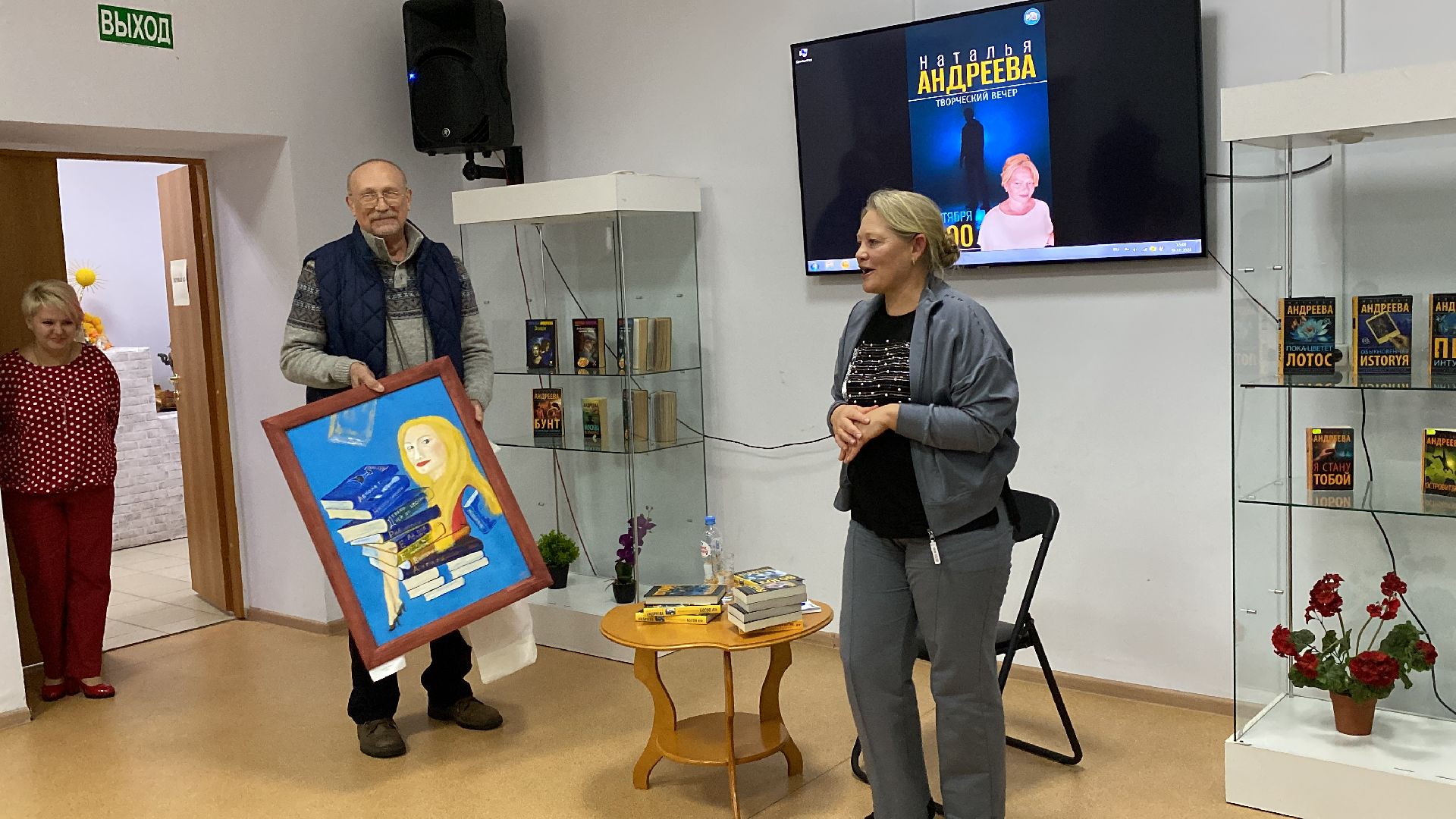 волоколамск, детективы, известный писатель, Наталья Андреева,