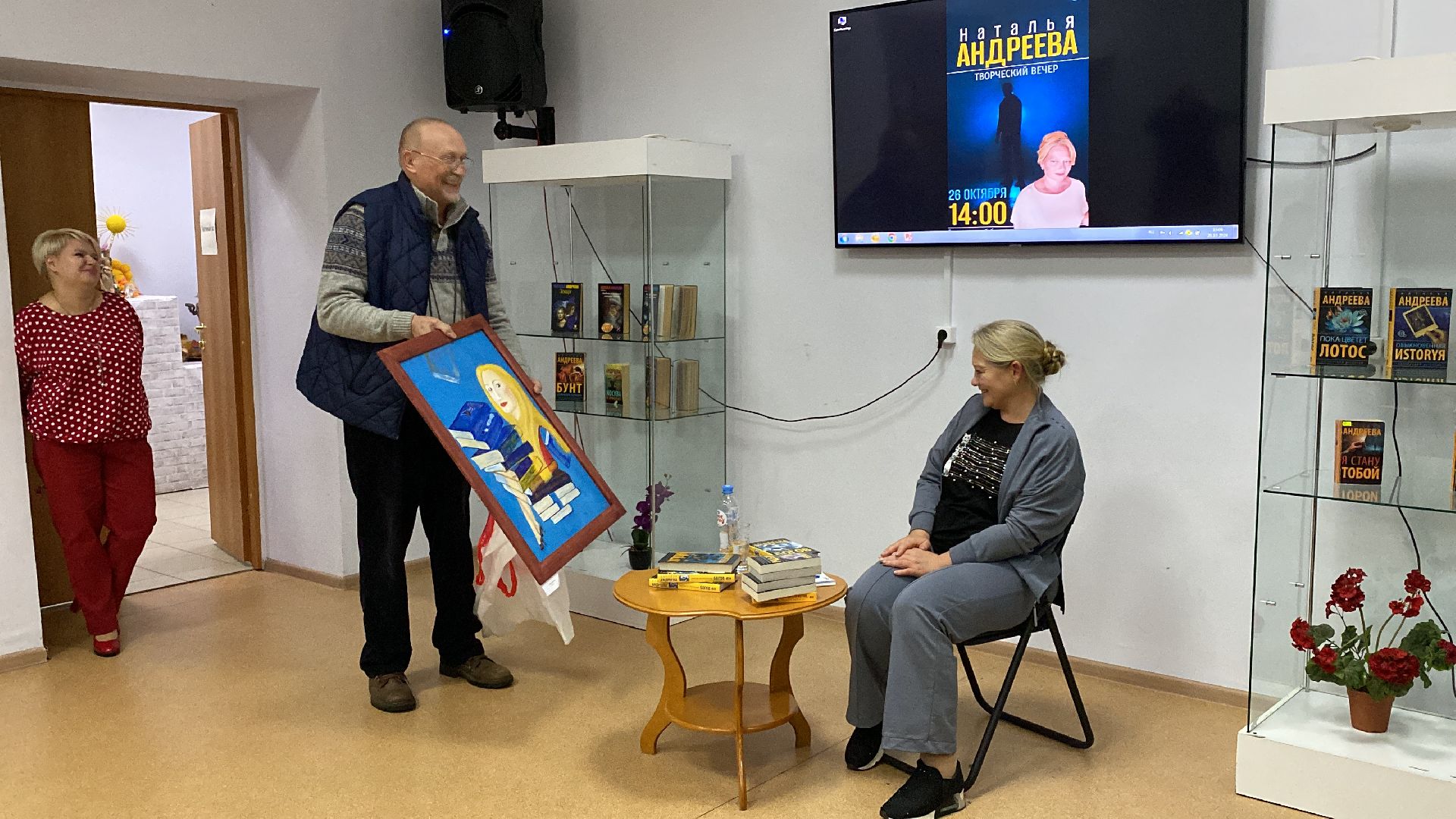 волоколамск, детективы, известный писатель, Наталья Андреева,