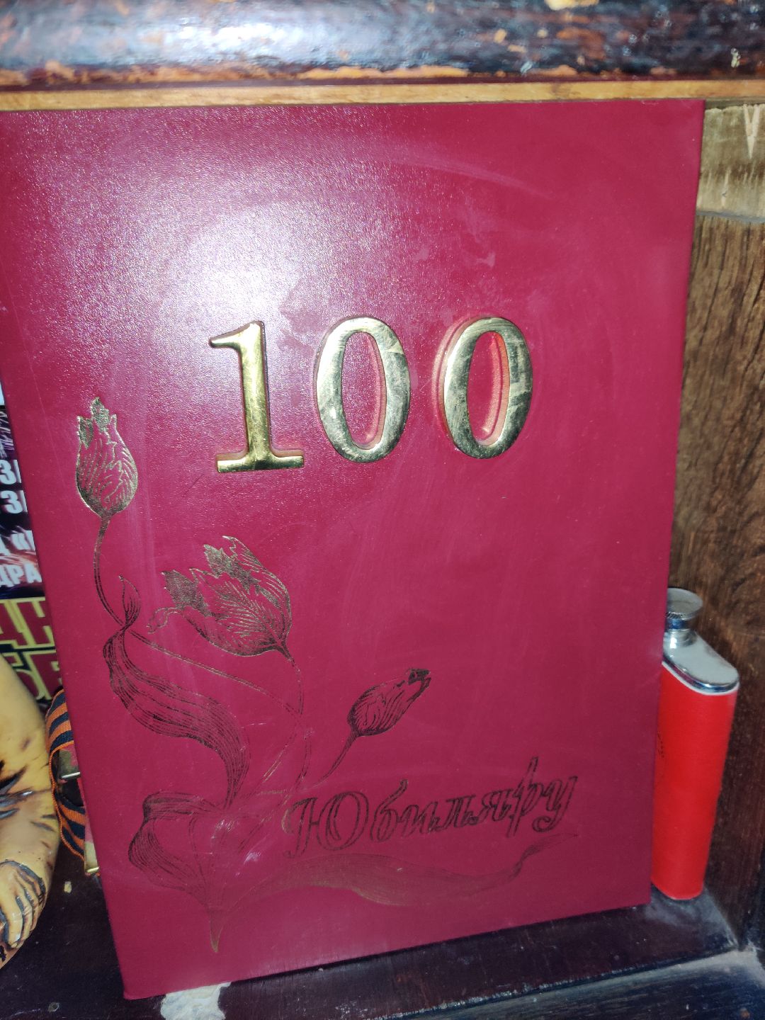 защитник отечества, ветеран Великой Отечественной войны, Красноармейск, депутат Легков