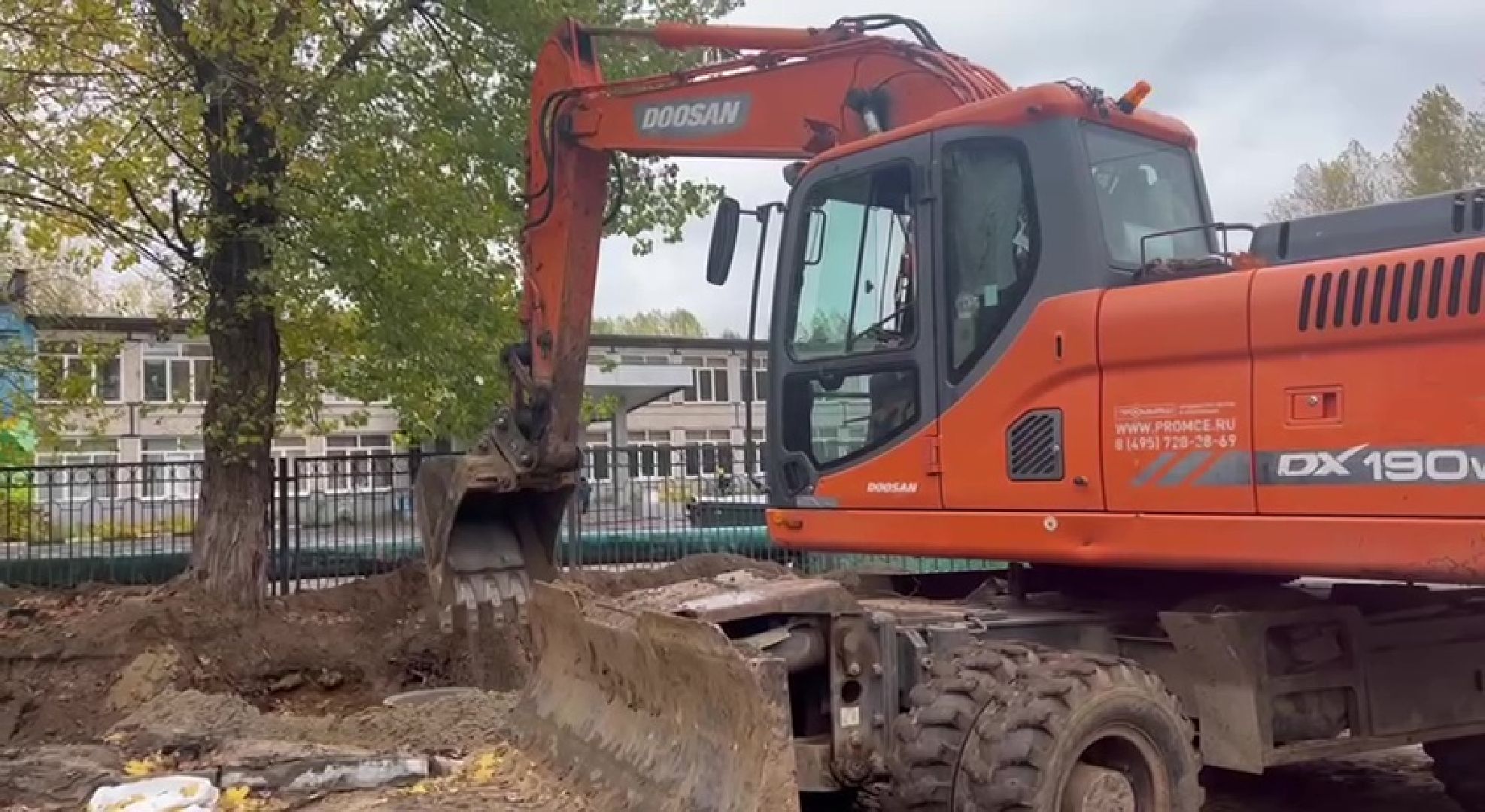 Реутов, ЖКХ, отопление, горячая вода,