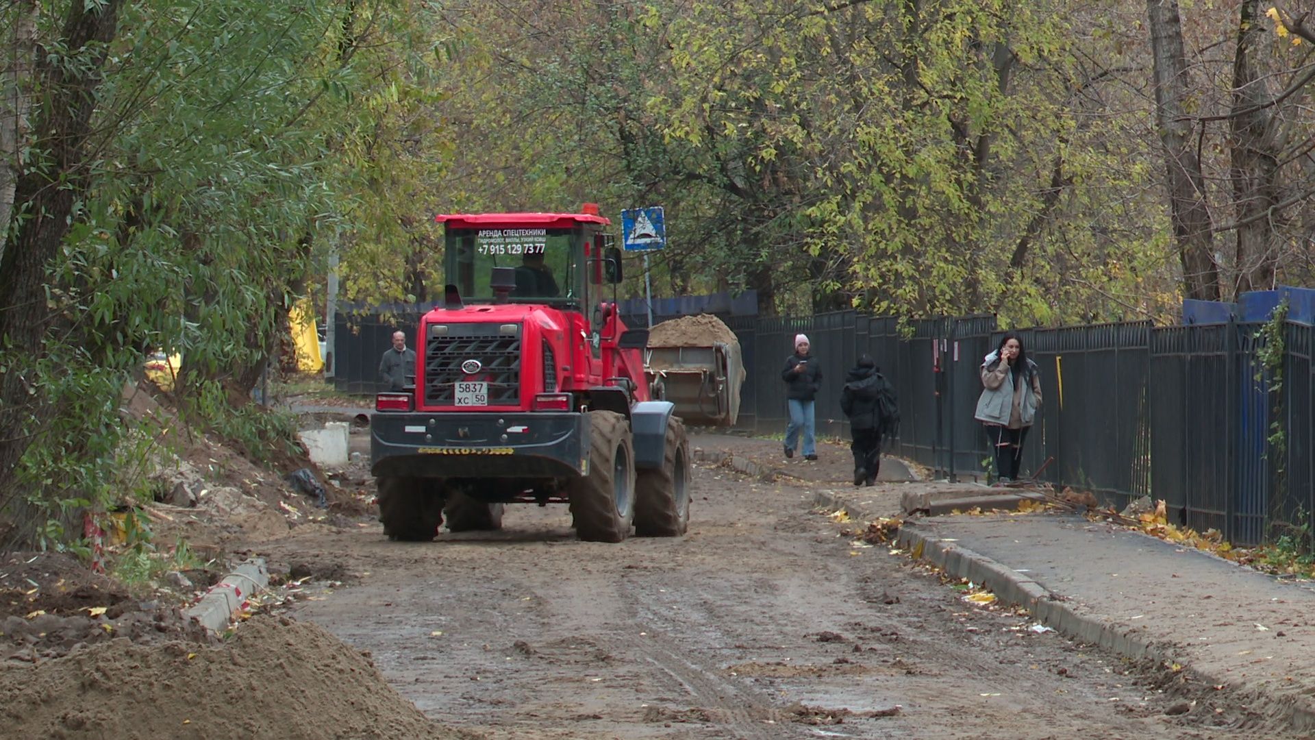 Реутов, ЖКХ, отопление, горячая вода,