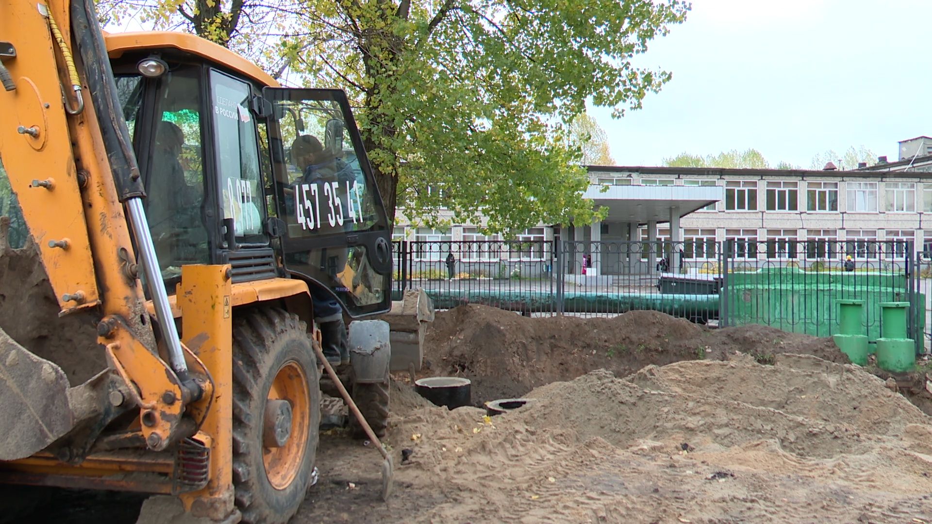 Реутов, ЖКХ, отопление, горячая вода,