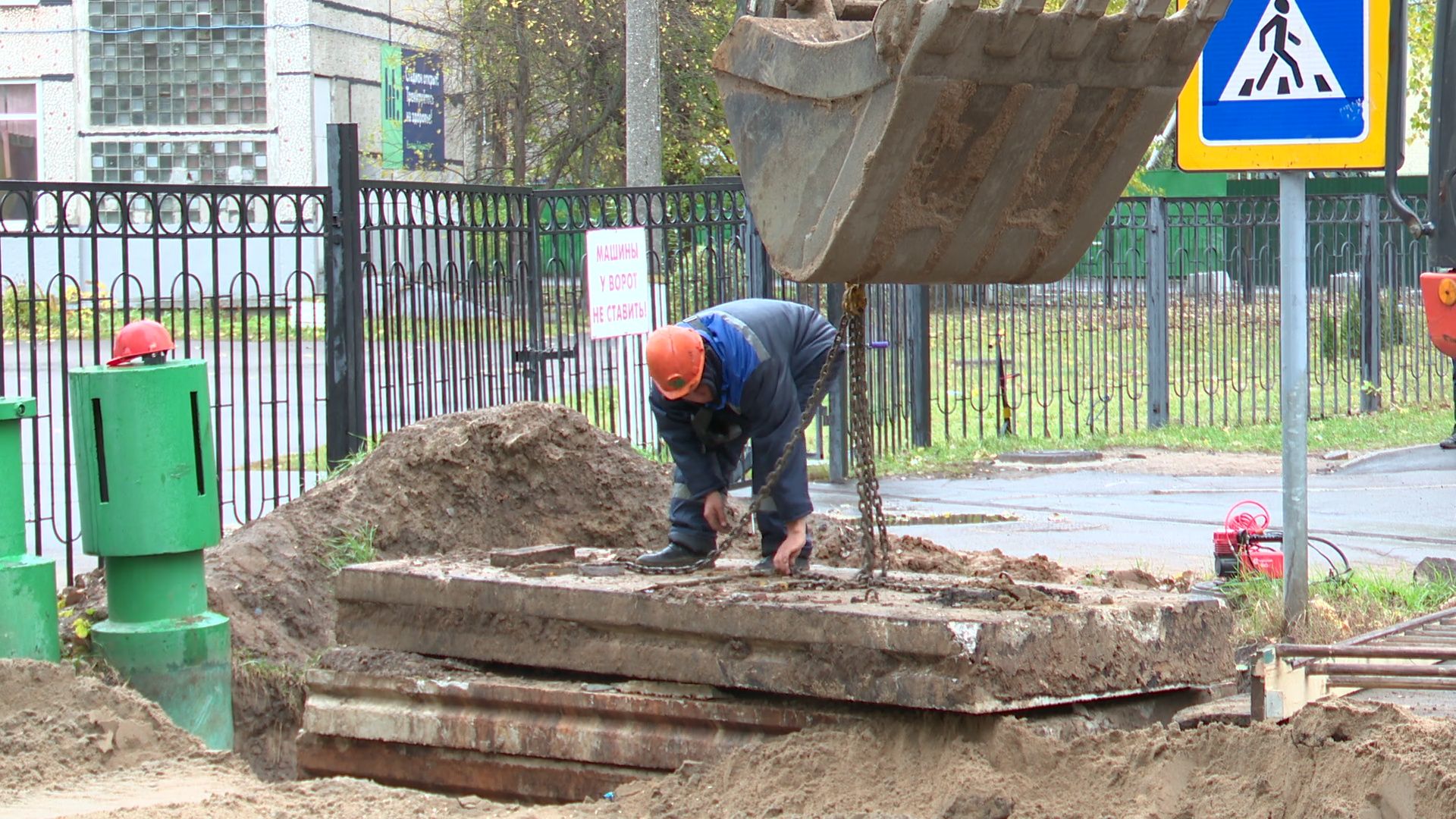 Реутов, ЖКХ, отопление, горячая вода,