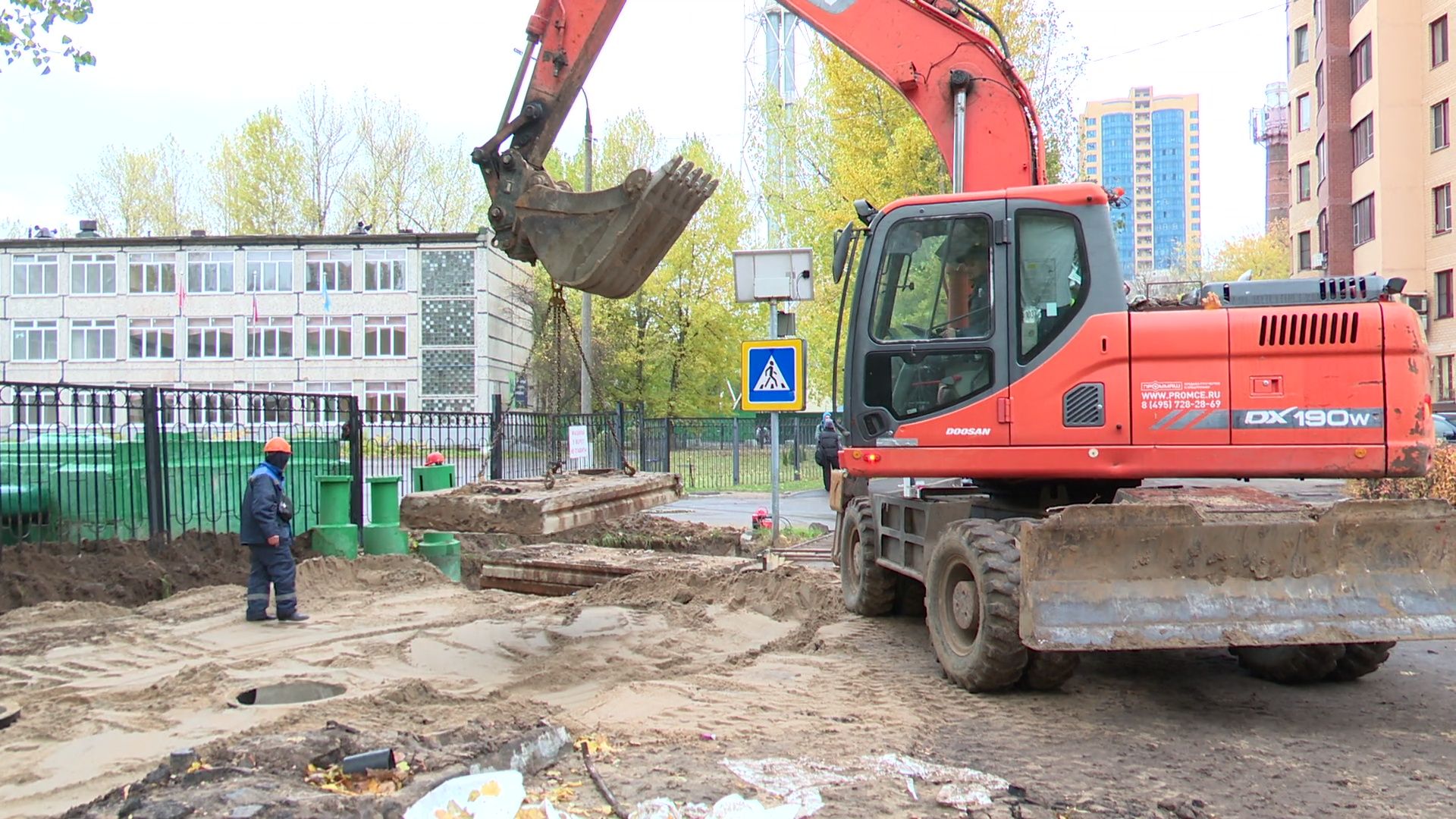 Реутов, ЖКХ, отопление, горячая вода,