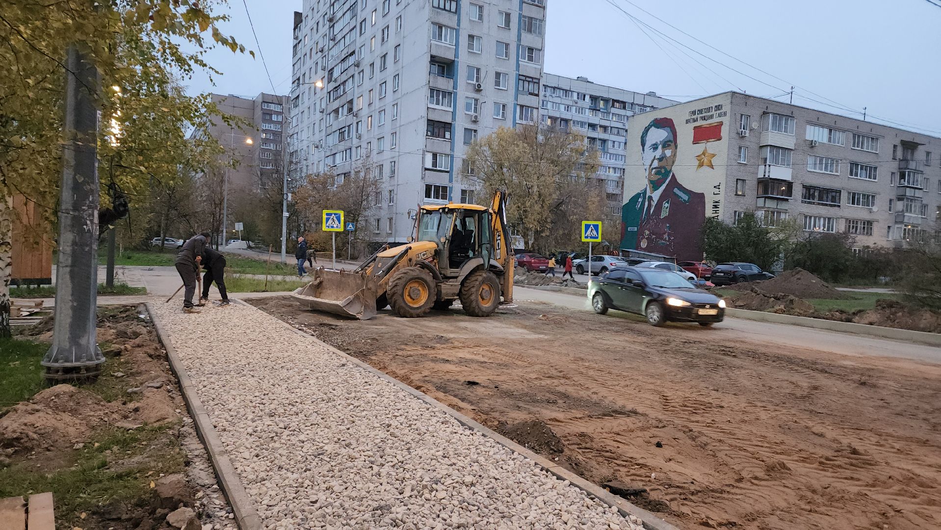 пешеходная зона, Лобня, ремонт дорог, Ремонт дорог в парке,