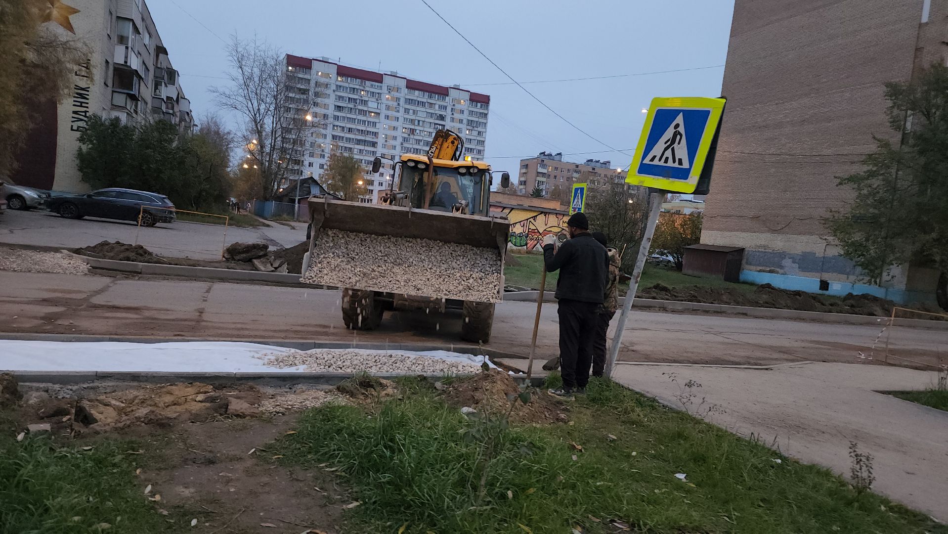 пешеходная зона, Лобня, ремонт дорог, Ремонт дорог в парке,