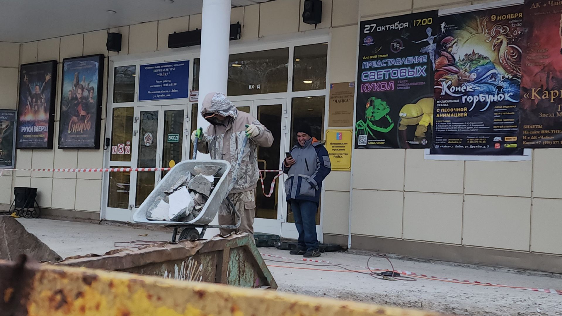 входная группа, Ремонт, ступени, пандус, лобня,