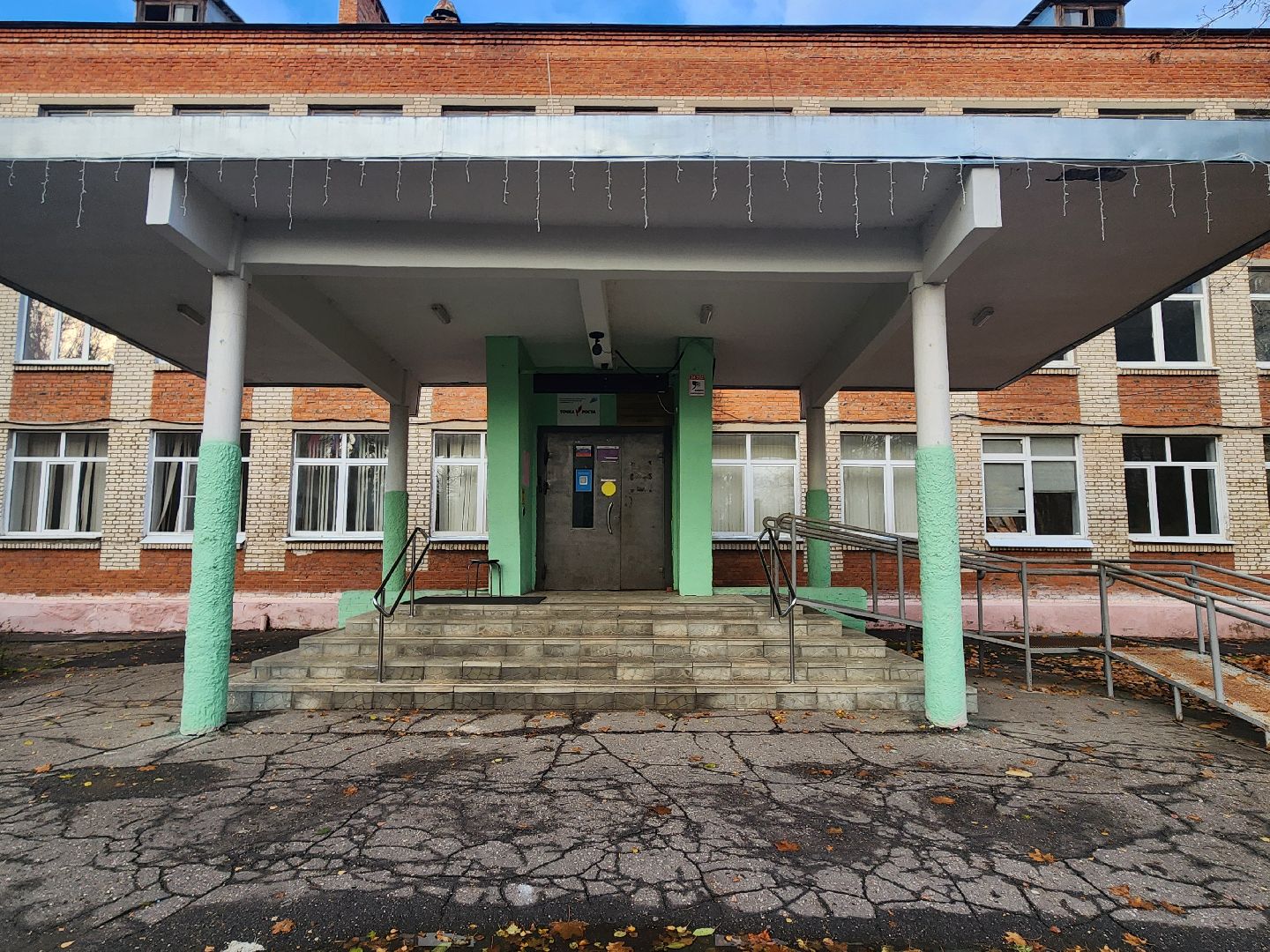 красноармейск, городской округ пушкинский, капремонт, школа,