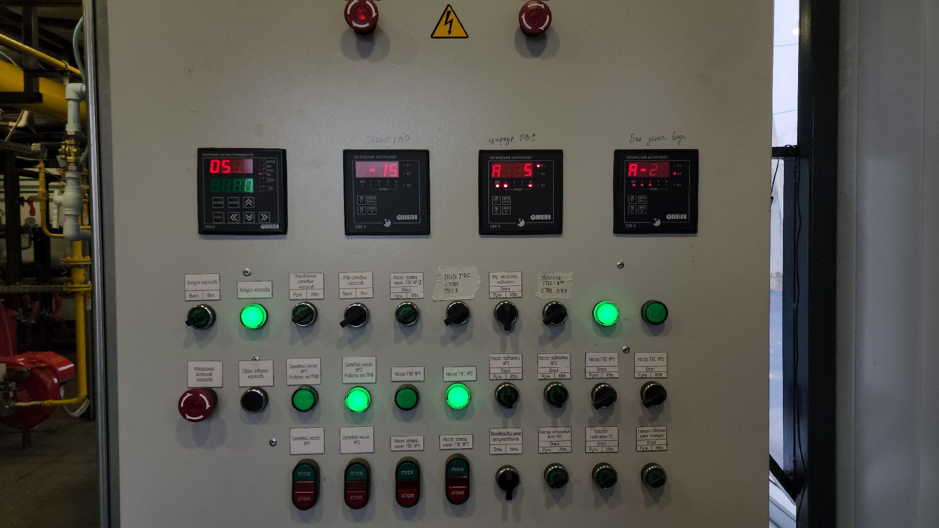 жкх, котельная, новая котельная, блочно-модульная котельная, жкх руза, жкх подмосковья, рузский городской округ,