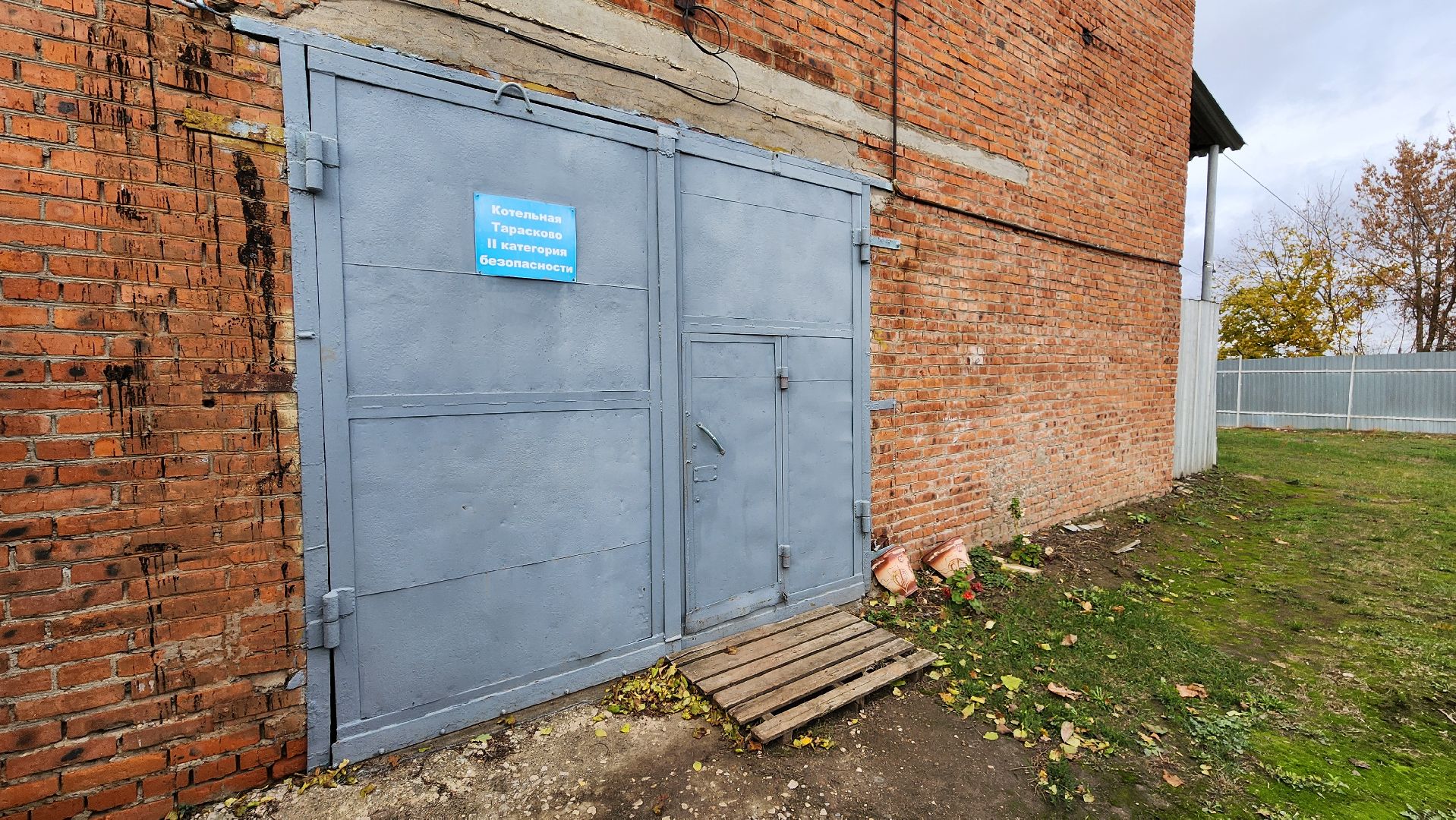 кашира, котельная, отопление, горячая вода,