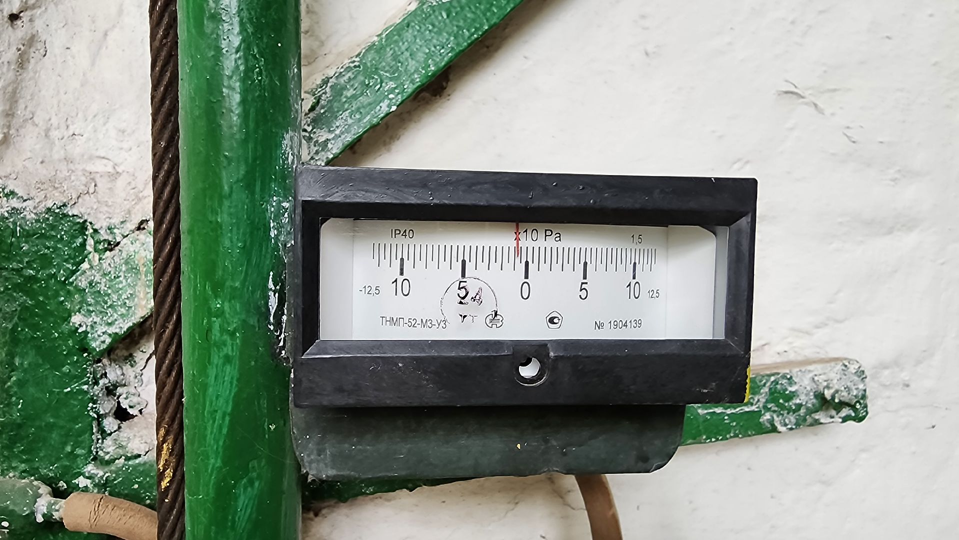 кашира, котельная, отопление, горячая вода,