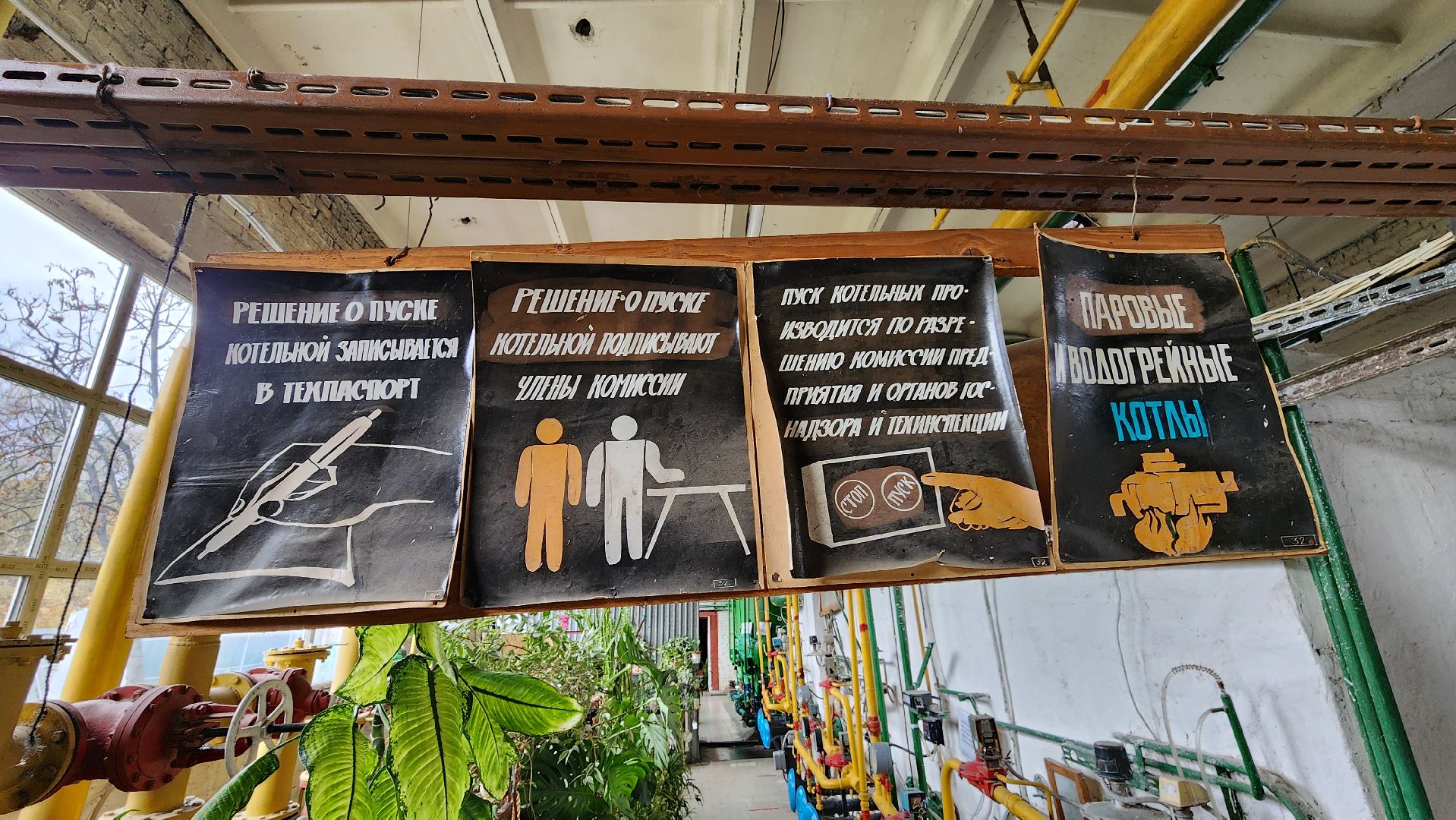 кашира, котельная, отопление, горячая вода,