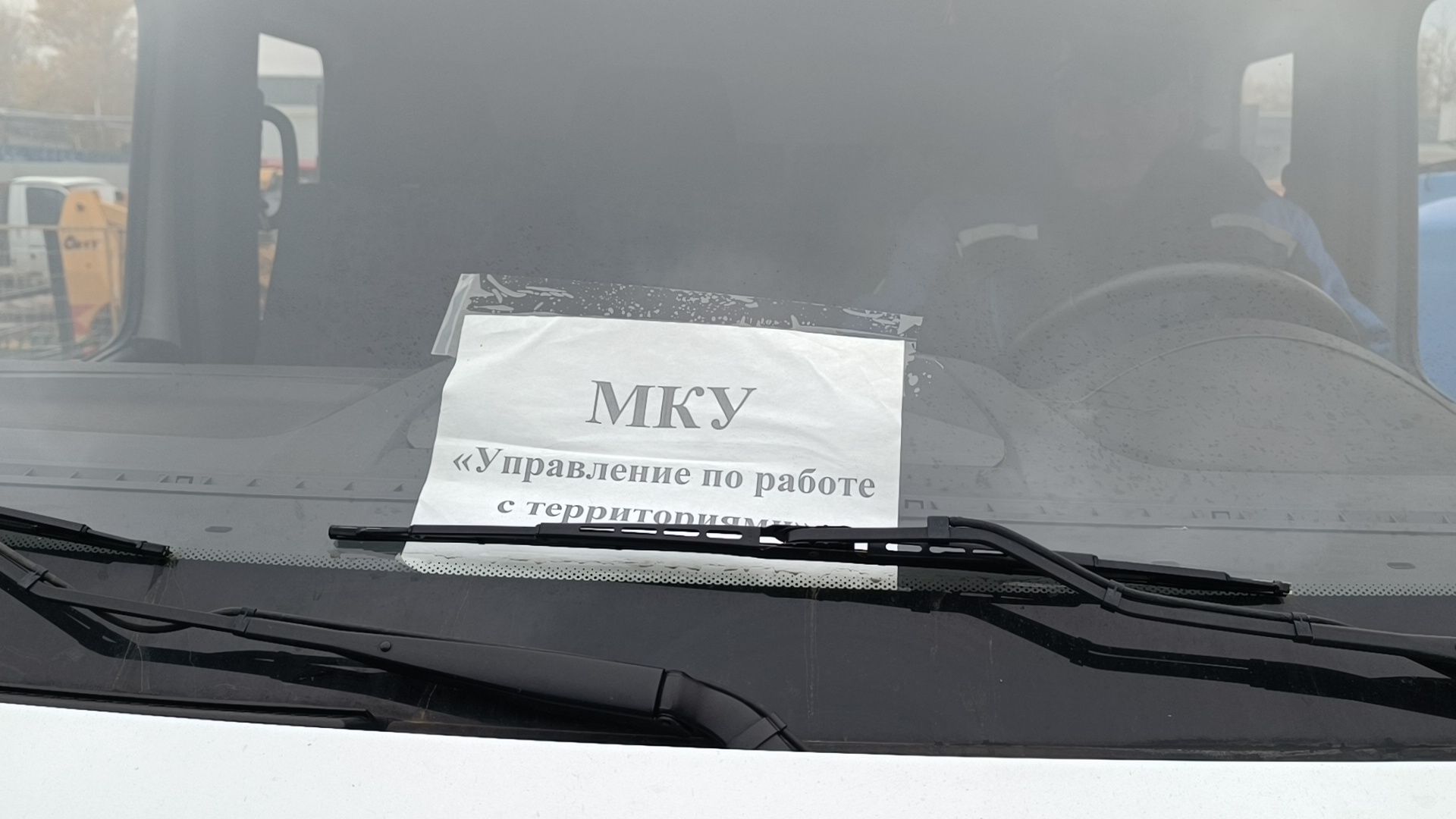 уборочная техника, лобня, благоустройство,