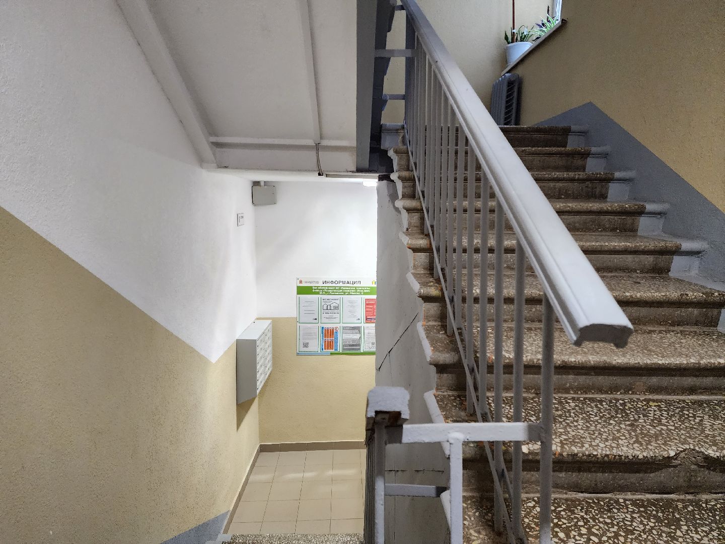 раменское, жкх, ремонт подъездов многоквартирных домов,