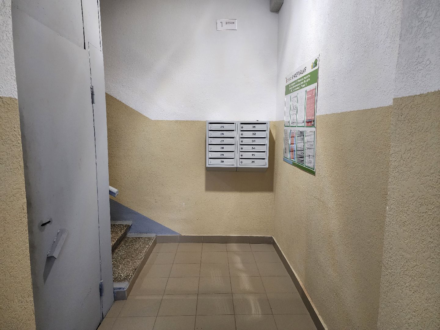 раменское, жкх, ремонт подъездов многоквартирных домов,