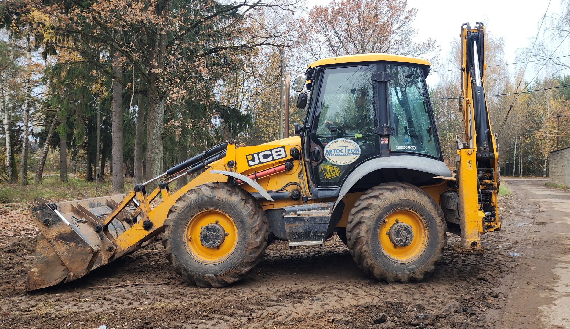 Звенигород, тепло, ЖКХ,