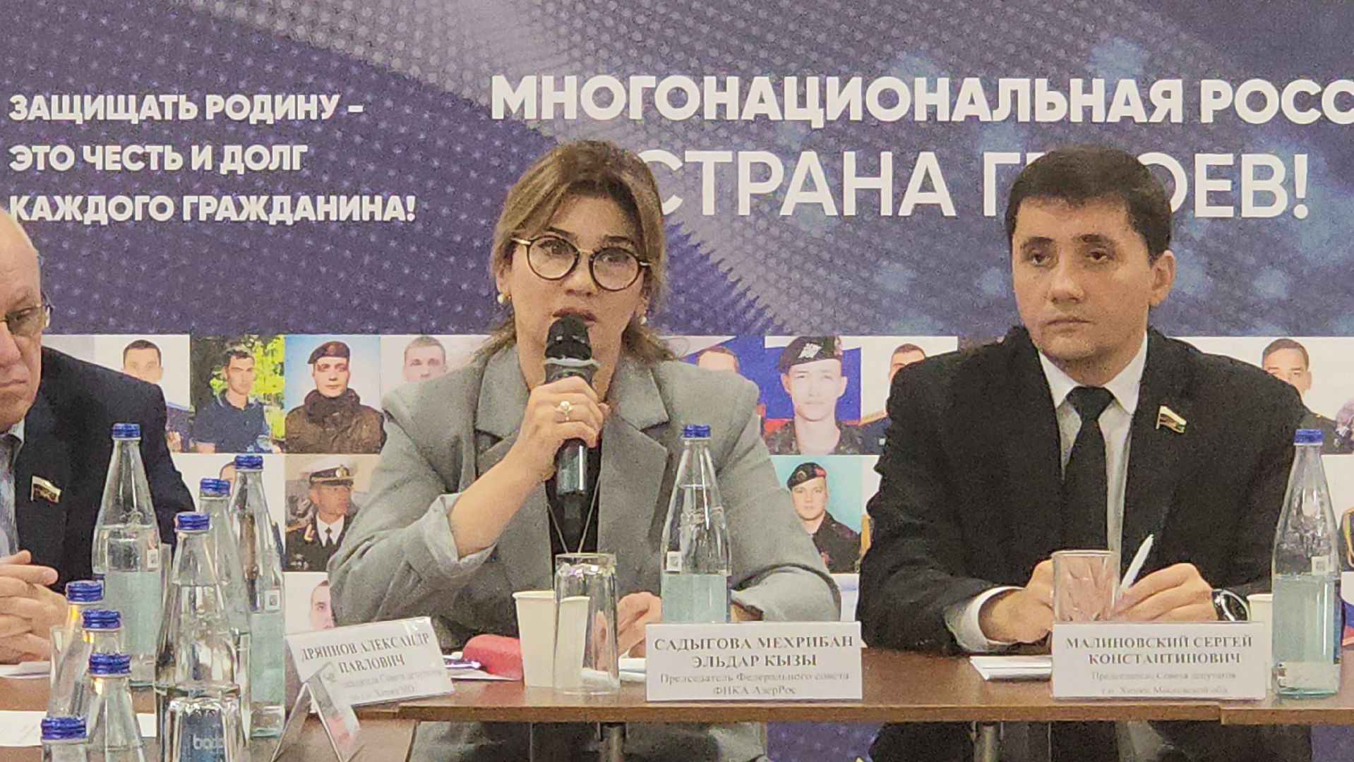 сво, семья, химки,