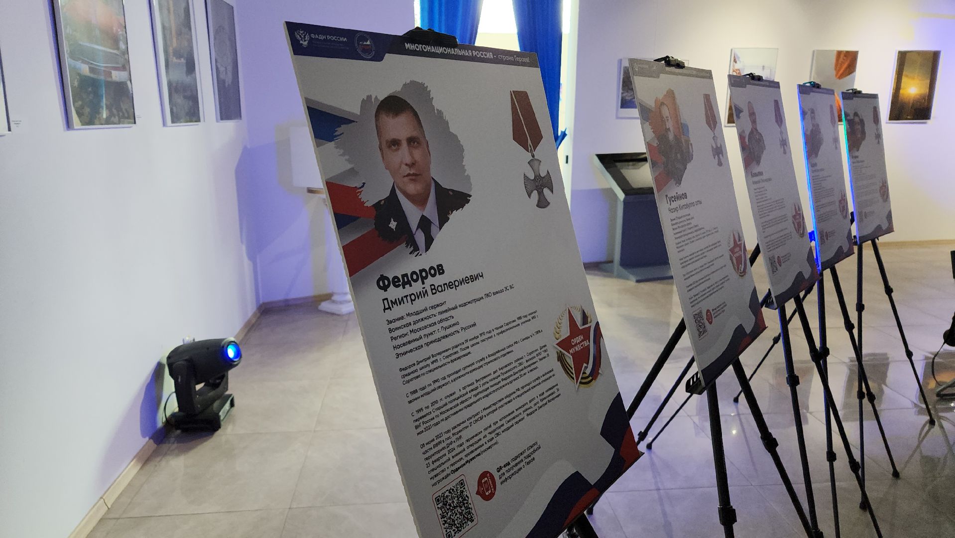 сво, семья, химки,