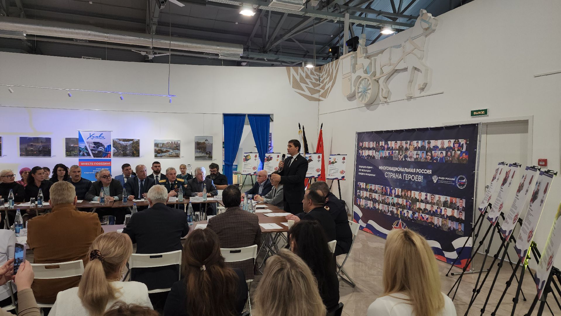 сво, семья, химки,