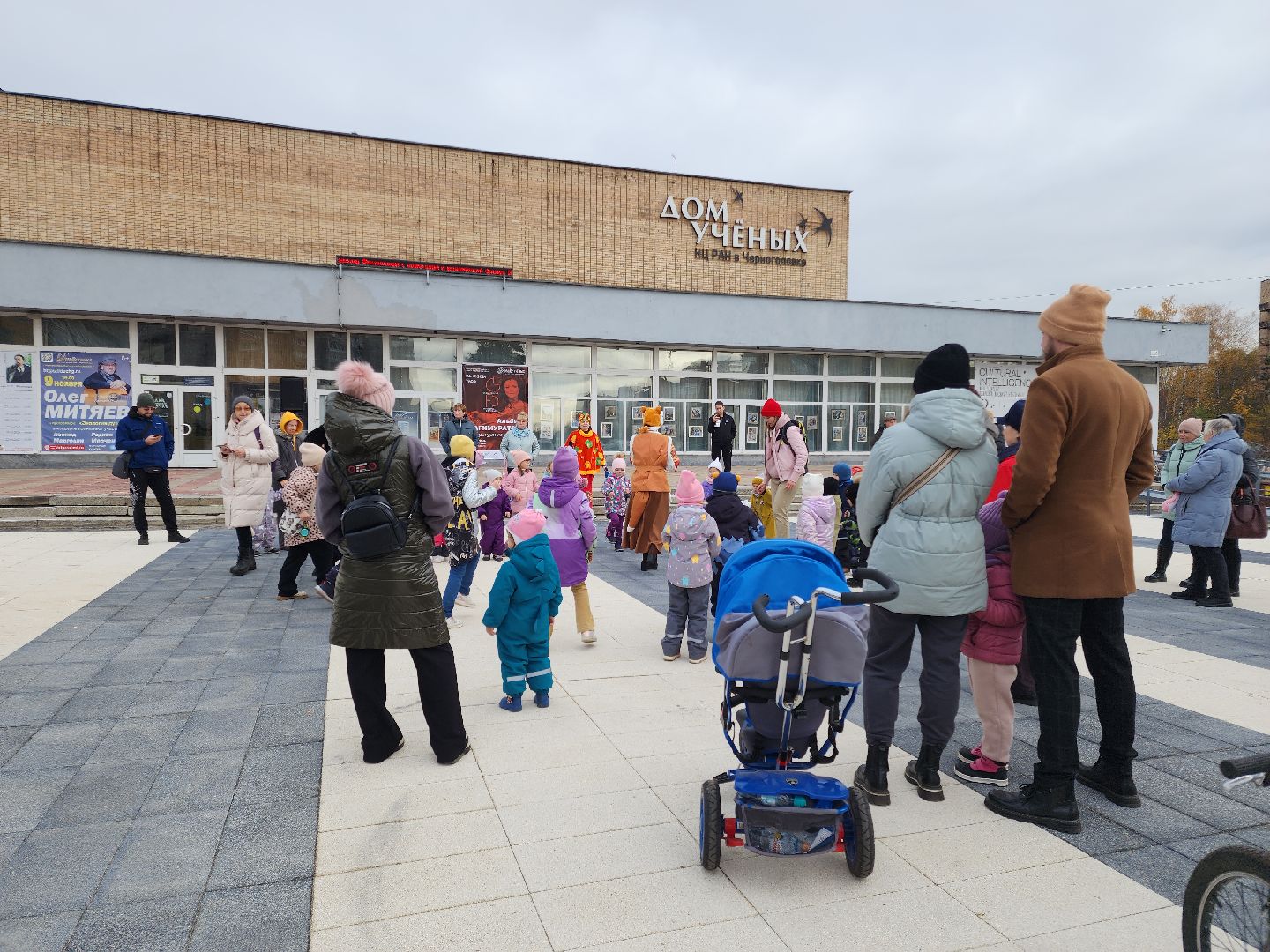 Черноголовка, Праздник осени, Дошкольное образование,