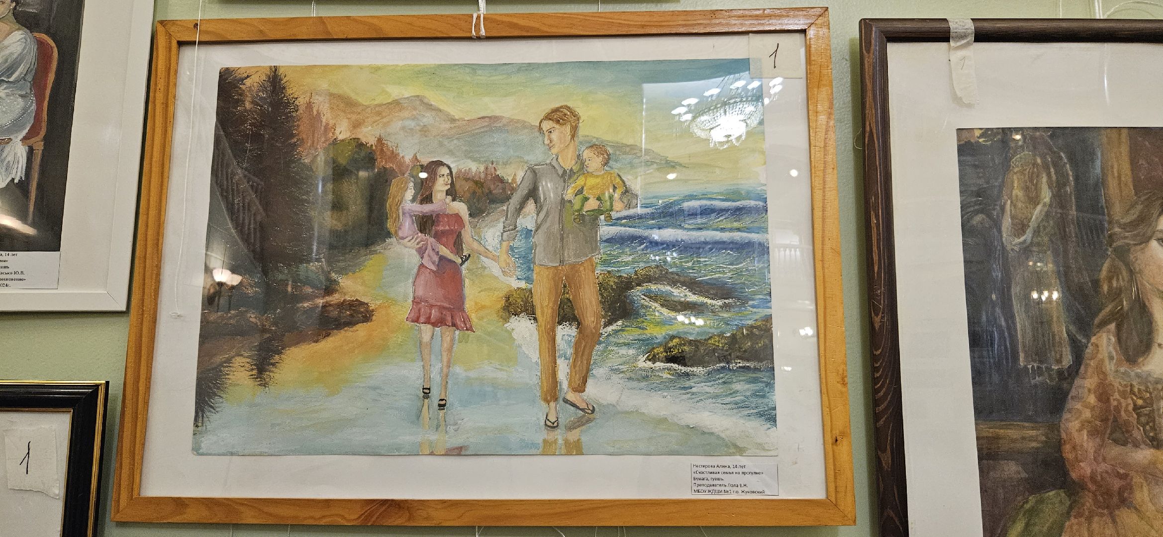 выставка, рисунок, художник, Жуковский,