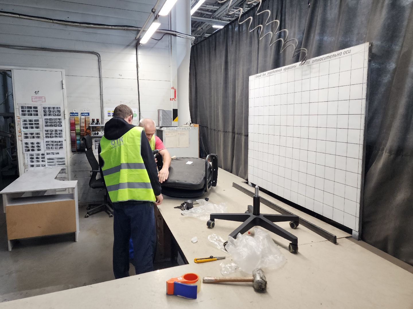 Чехов, фабрика Бюрократ, производство офисных кресел, компьютерные кресла, стулья, мебель, развитие производства,