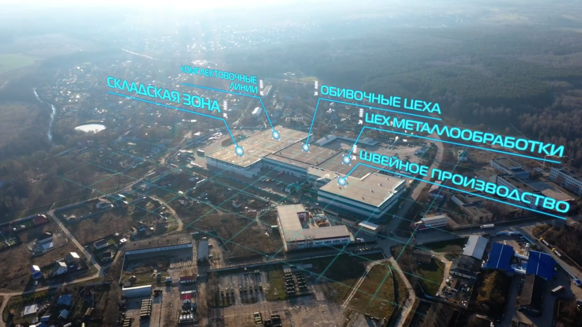 Чехов, фабрика Бюрократ, производство офисных кресел, компьютерные кресла, стулья, мебель, развитие производства,