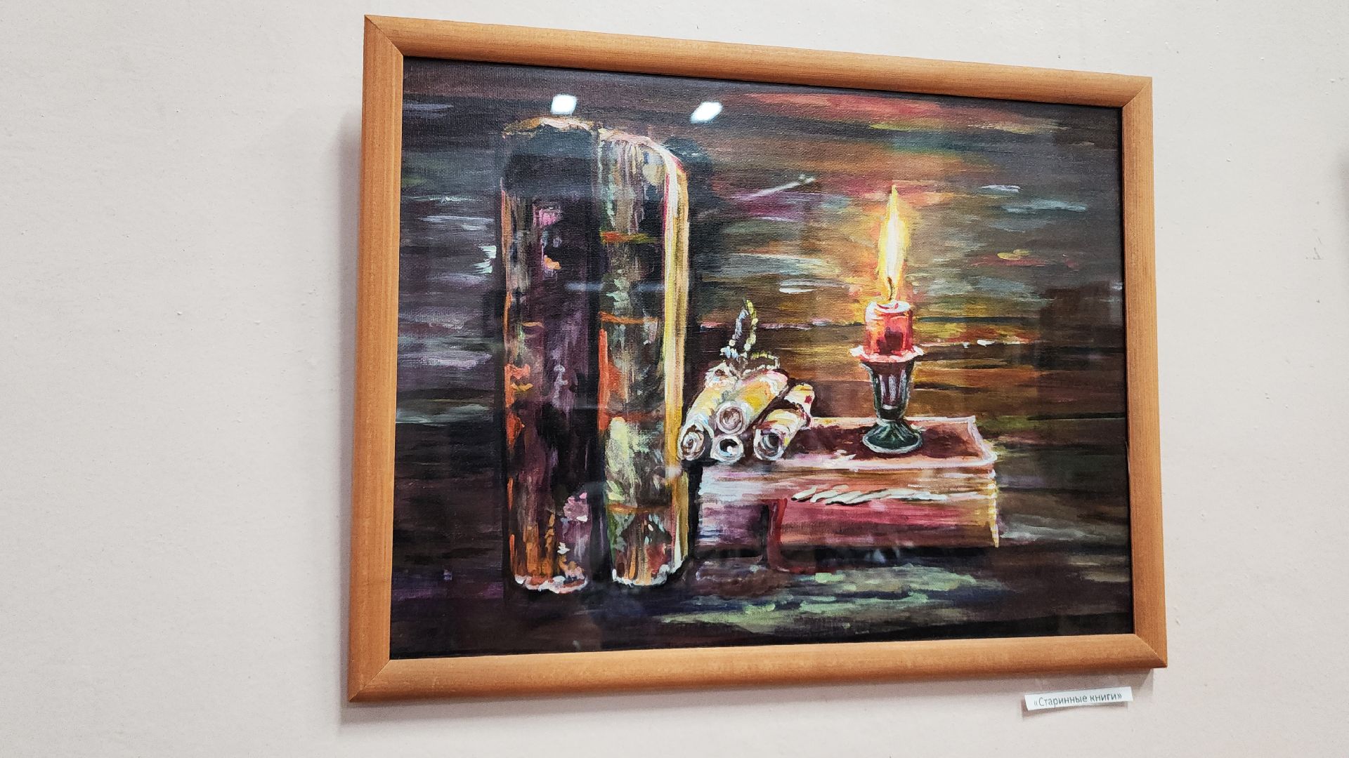 электросталь, культура подмосковья, культура электростали, художник, библиотека, библиотека паустовского, выставка картин,