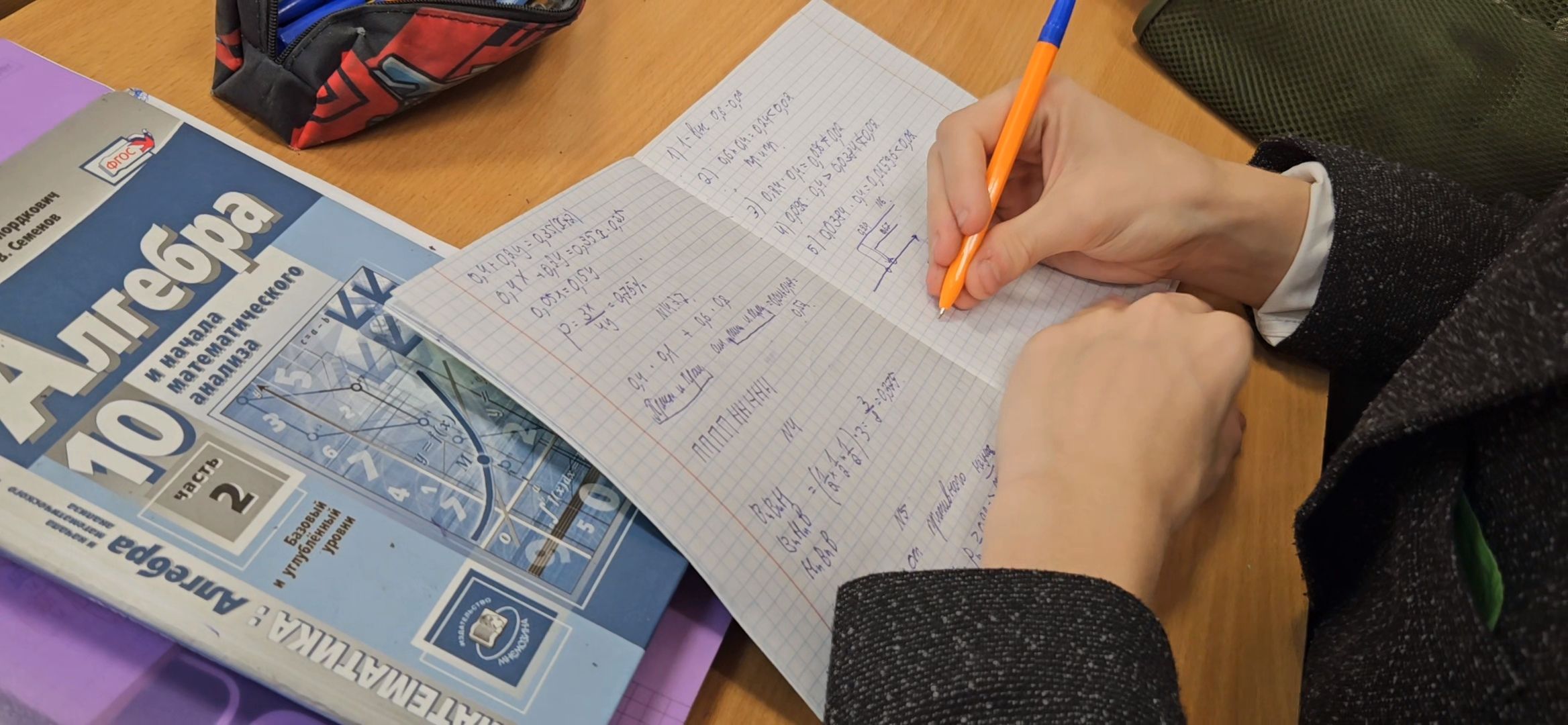 образование, егэ, Жуковский,