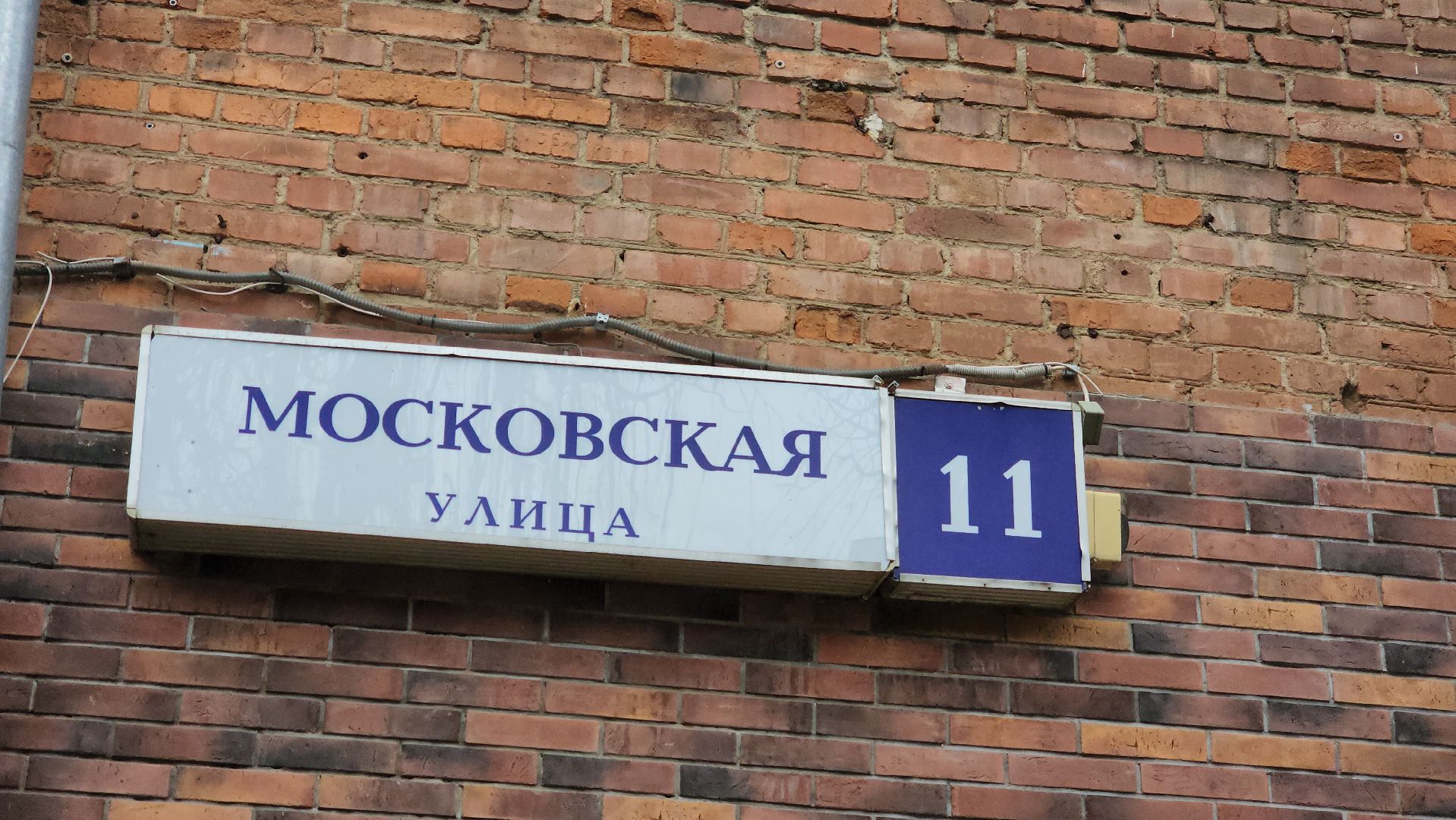 жкх, отопление, мкд, детсад,