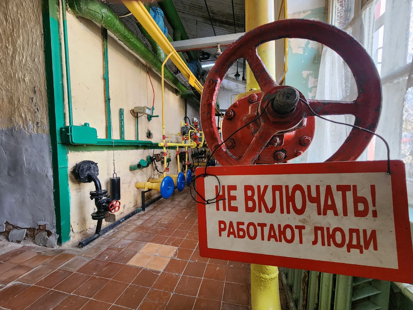 Одинцово, назальево, котельная, матвейково, жкх, отопление, гвс,