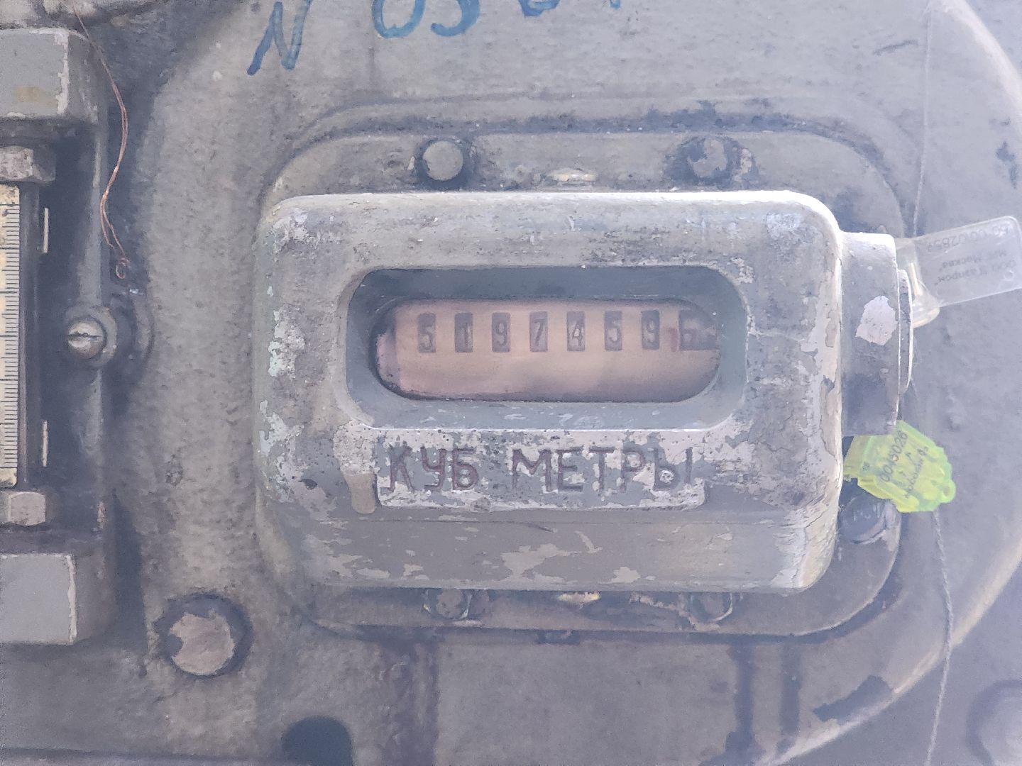 Одинцово, назальево, котельная, матвейково, жкх, отопление, гвс,