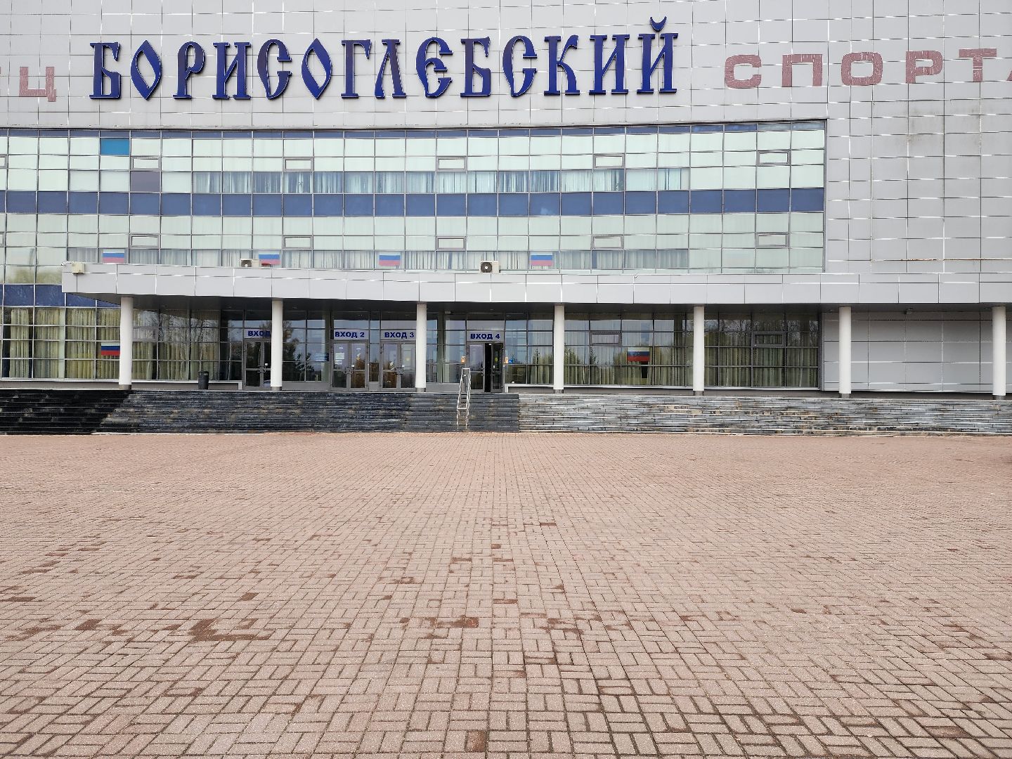 раменское, спорт, кубок россии по парабадминтону,