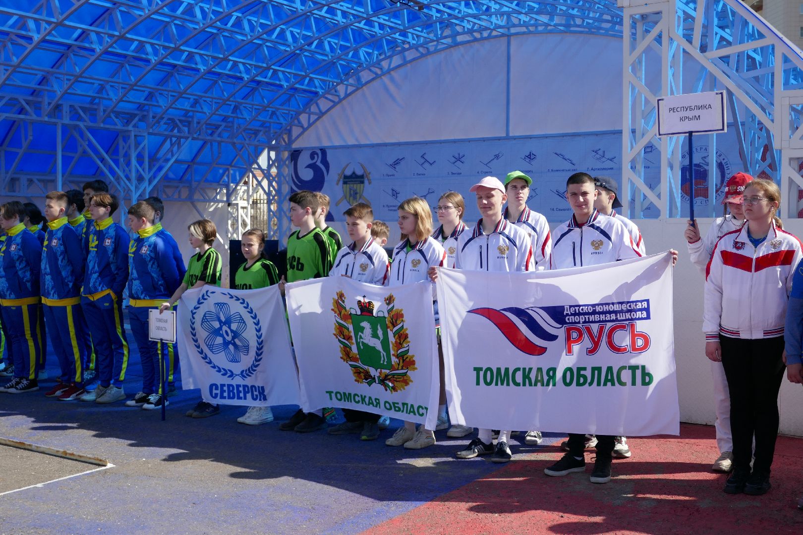 Подольск, городки, соревнования, юбилей