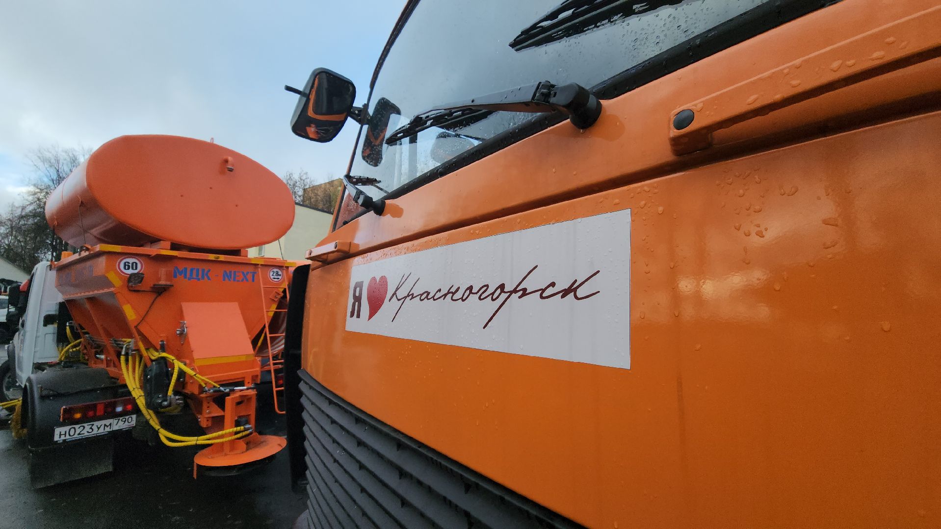 красногорск, жкх, готовность к зиме,