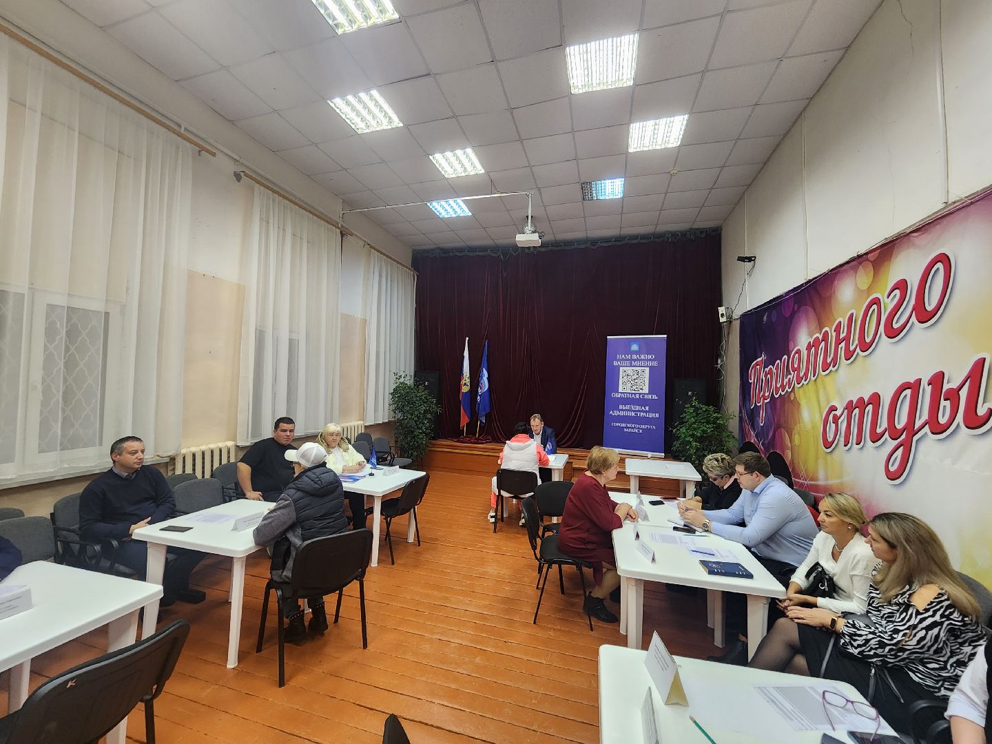 Зарайск, выездная администрация, сельский дом культуры,