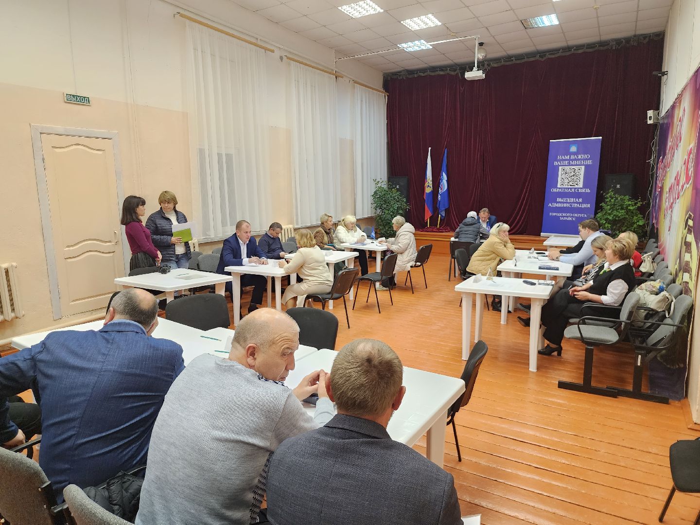 Зарайск, выездная администрация, сельский дом культуры,