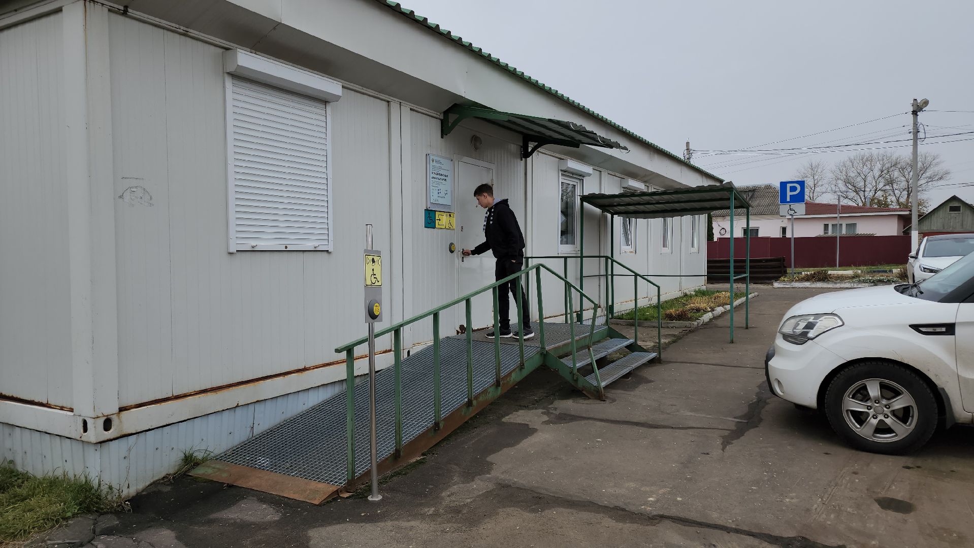 кашира, народный доктор, голосование,