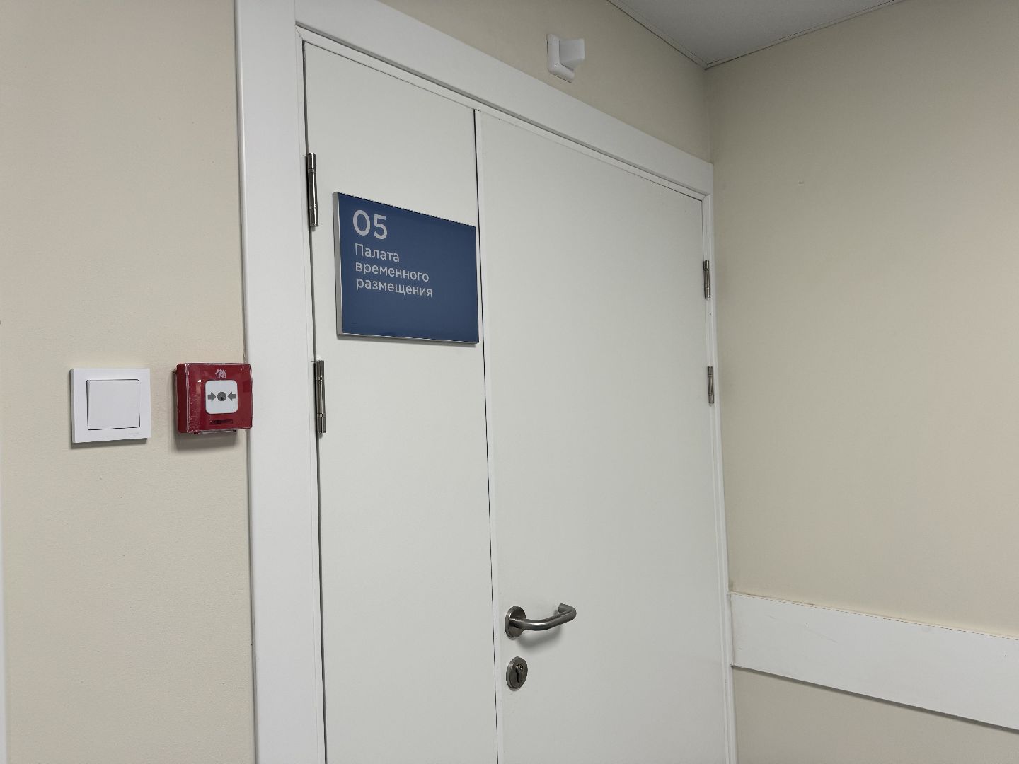 шаховская, фап, открытие фапа, новый фап, фельдшерско-акушерский пункт,