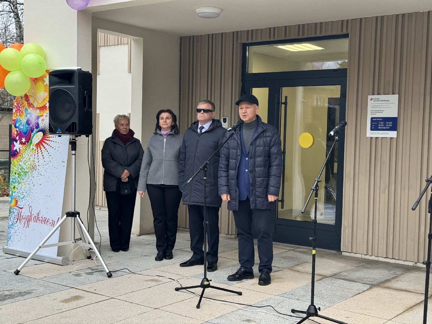 шаховская, фап, открытие фапа, новый фап, фельдшерско-акушерский пункт,