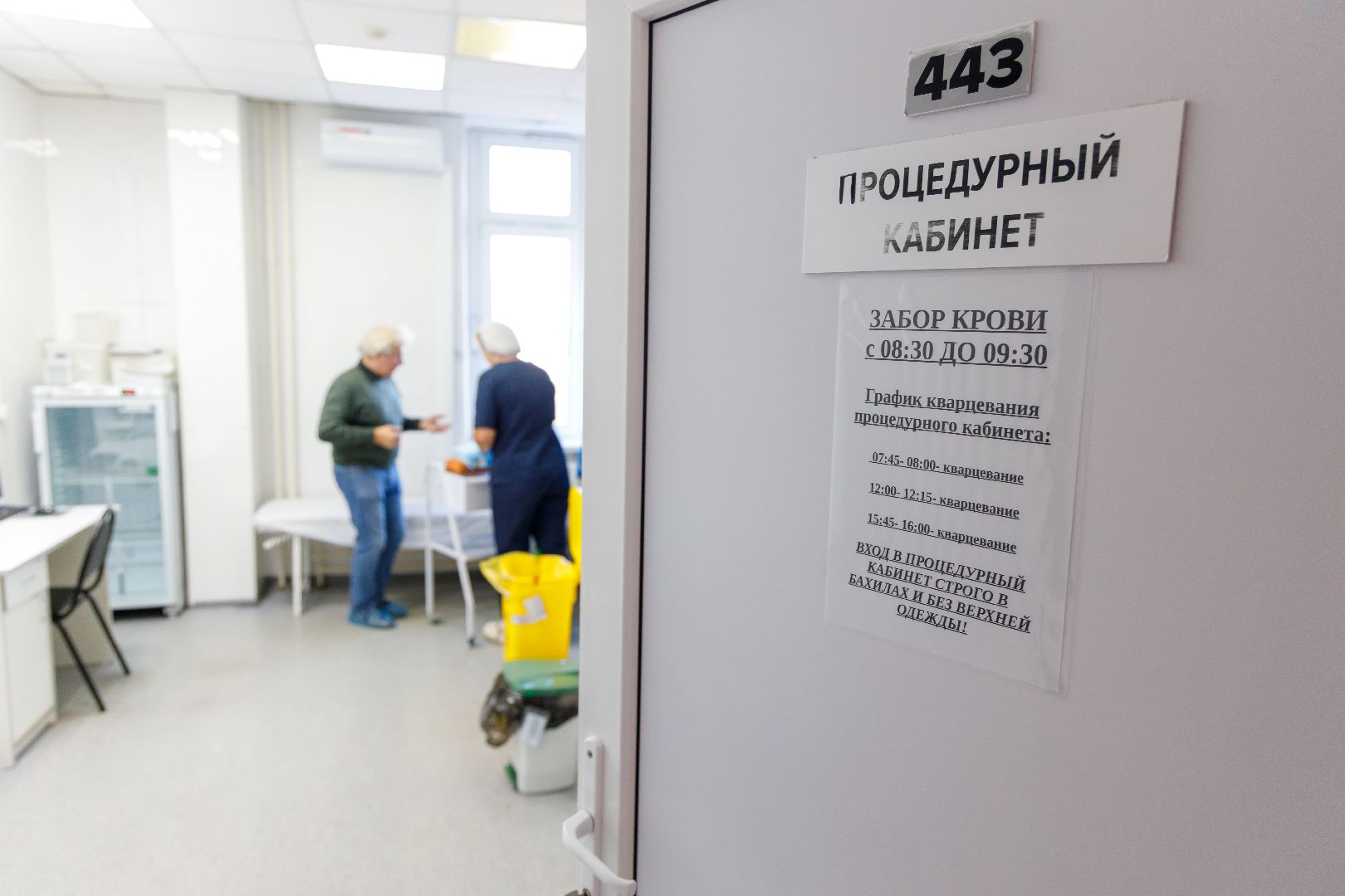 люберцы, центр амбулаторной онкологической помощи, день открытых дверей,