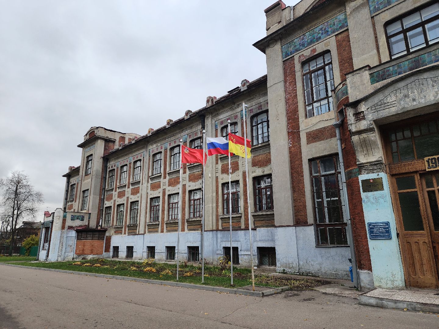 ногинске, школа, общество, жители, образование, центр образования, олимпиады,