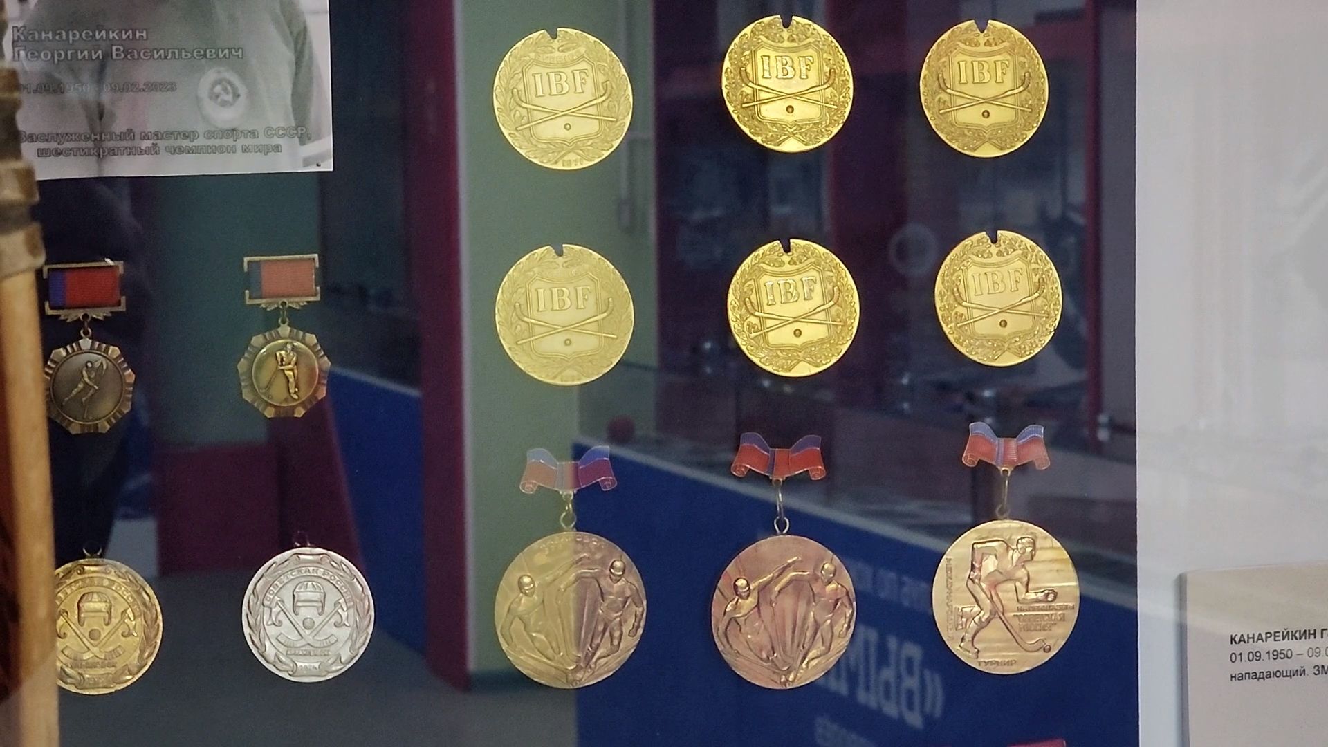 королёв, стадион вымпел, хоккей с мячом,