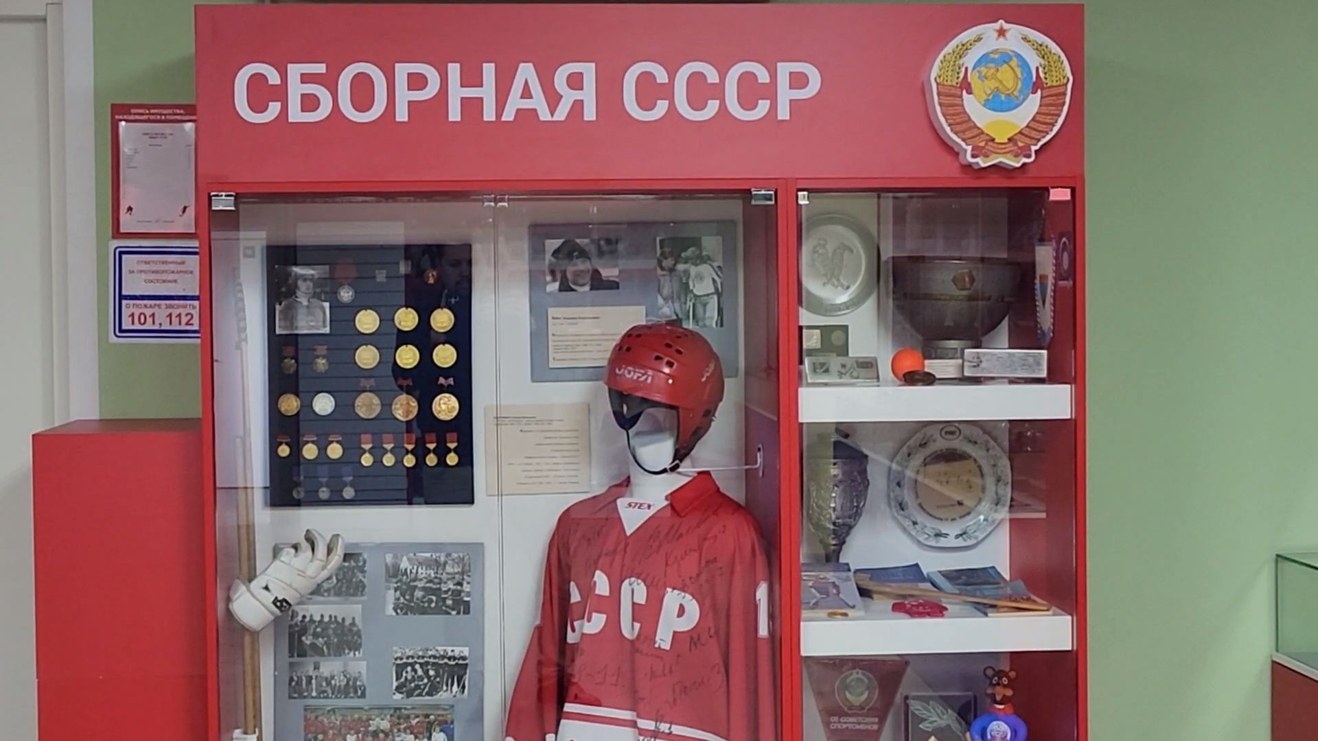 королёв, стадион вымпел, хоккей с мячом,