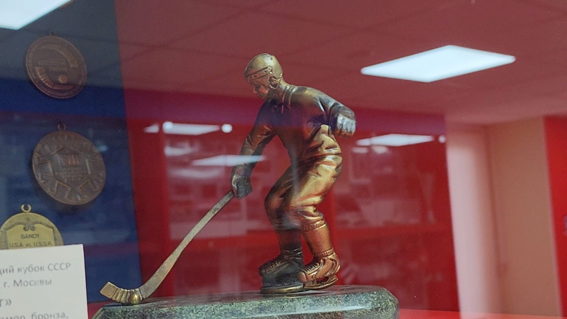 королёв, стадион вымпел, хоккей с мячом,