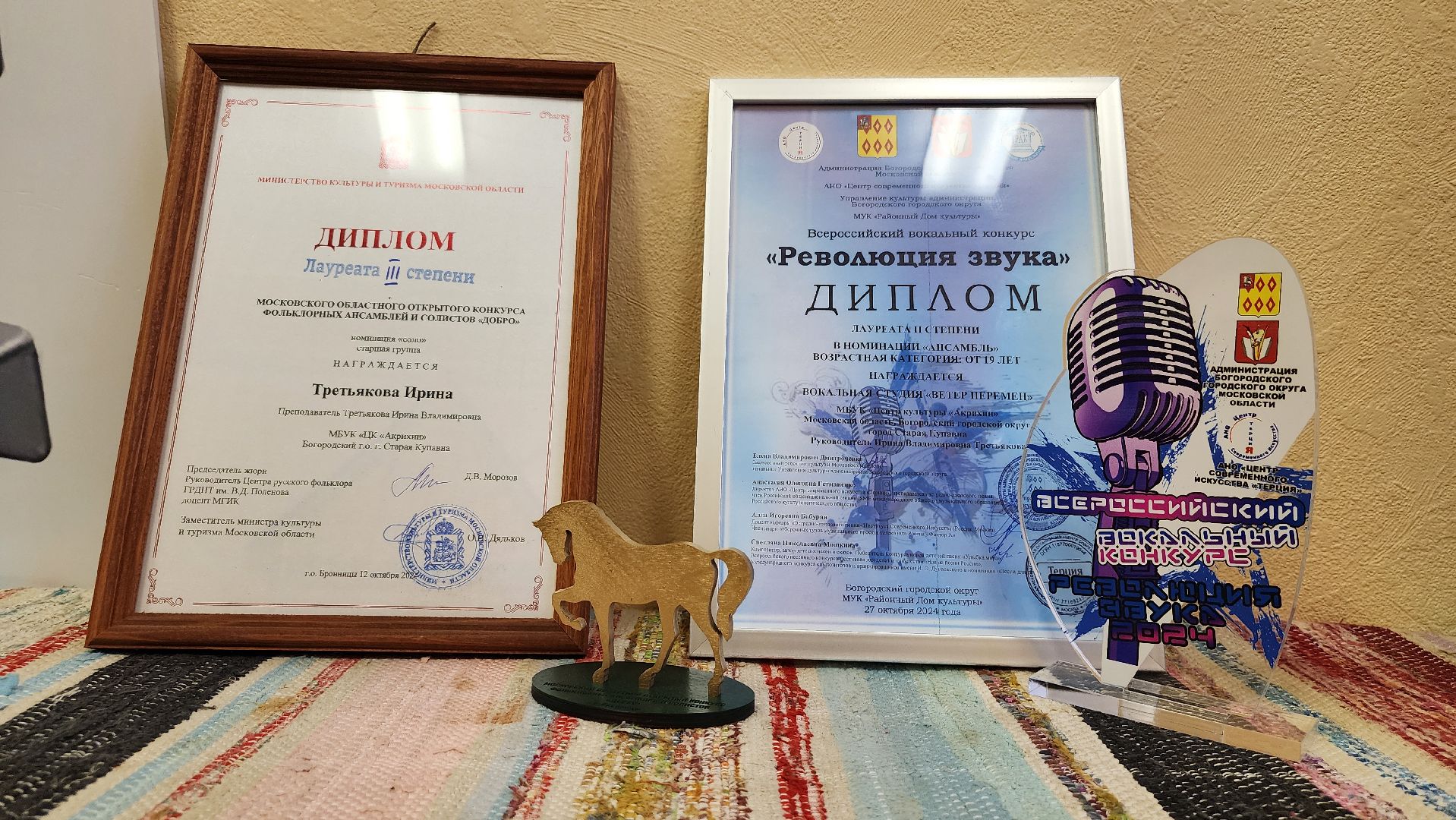 вокальный конкурс, фольклорный ансамбль, Центр культуры Акрихин, Старая Купавна, Богородский городской округ,