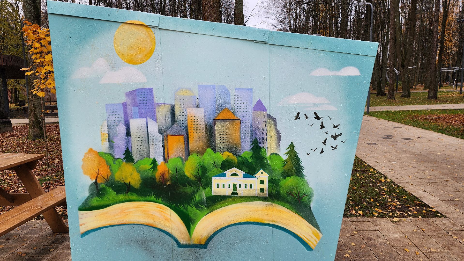 Солнечногорск, буккроссинг, городской парк, культура, достопримечательности,